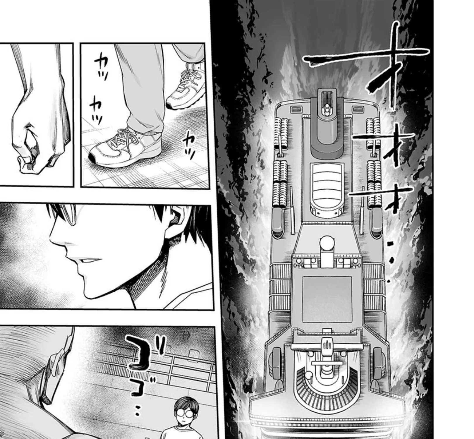 Tsuyoshi Zinmanga X Chapter 115 Page 29