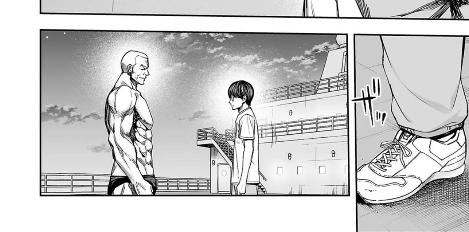 Tsuyoshi Zinmanga X Chapter 115 Page 32