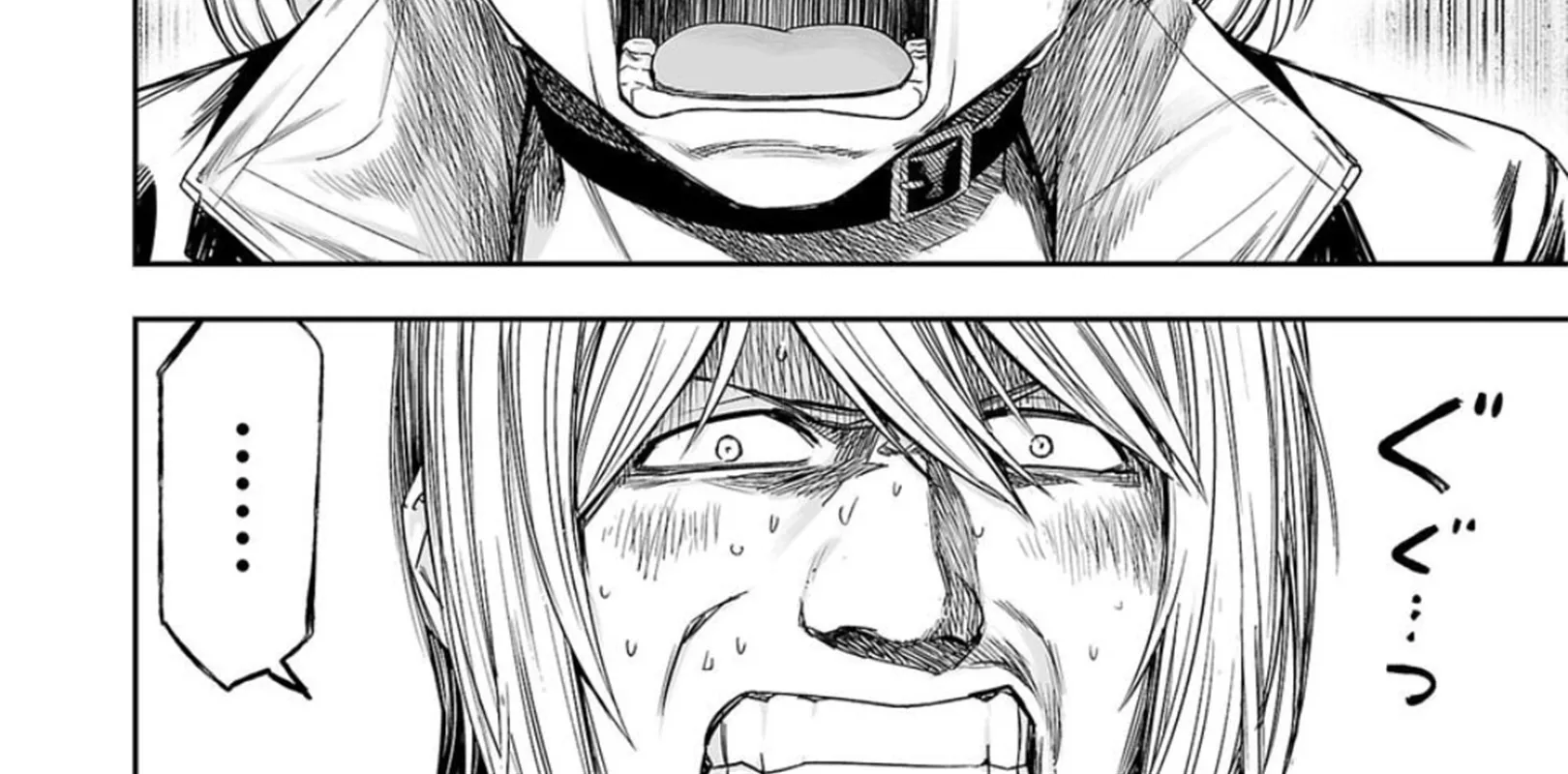 Tsuyoshi Zinmanga X Chapter 114 Page 16