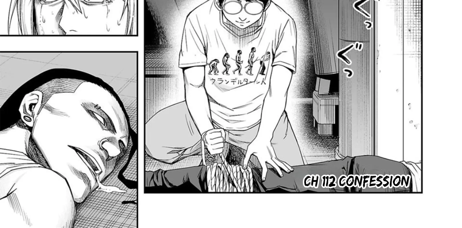 Tsuyoshi Zinmanga X Chapter 112 Page 2