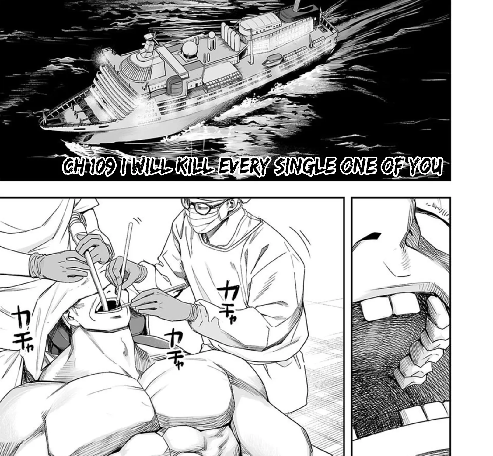 Tsuyoshi Zinmanga X Chapter 109 Page 1