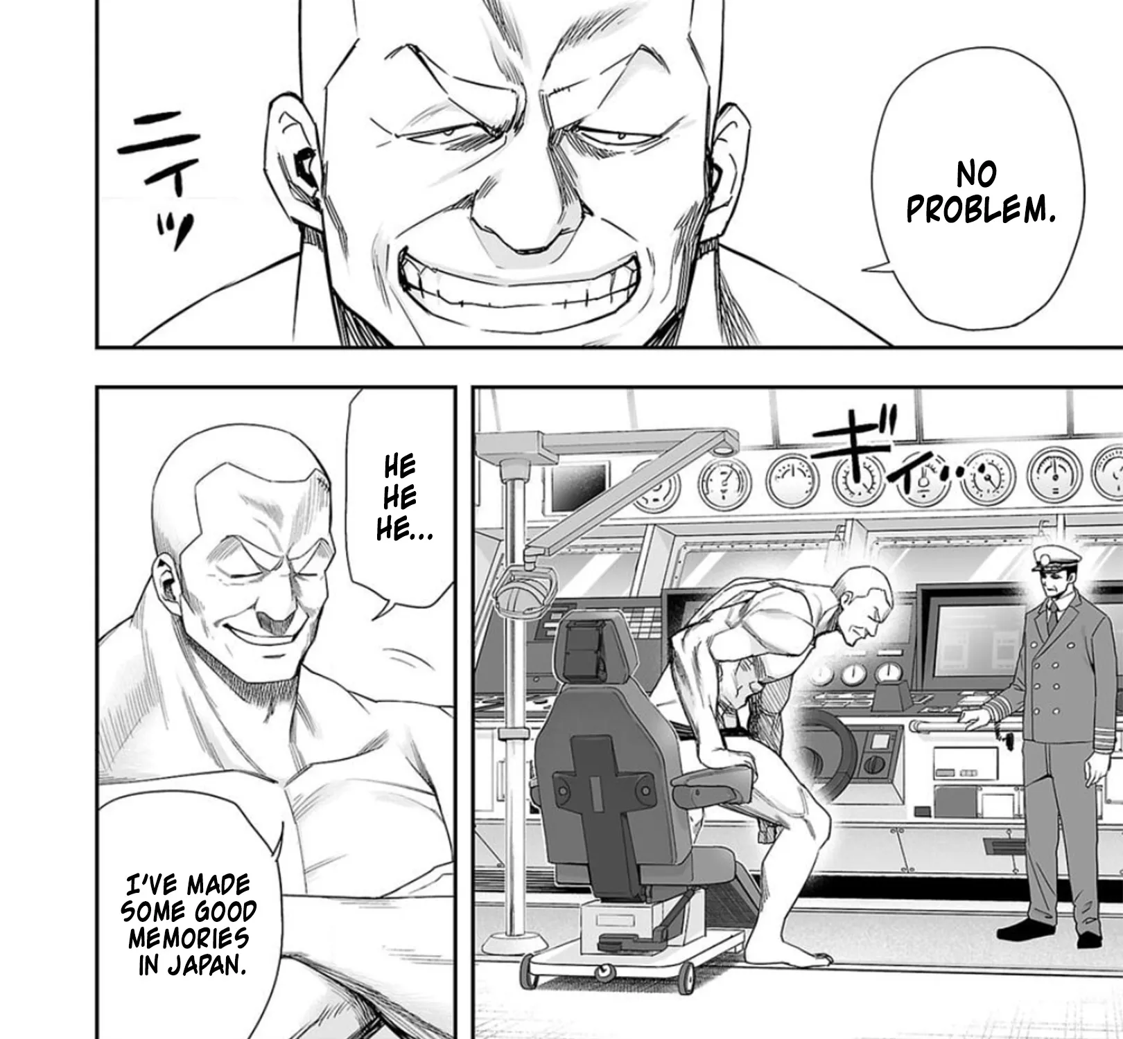 Tsuyoshi Zinmanga X Chapter 109 Page 3