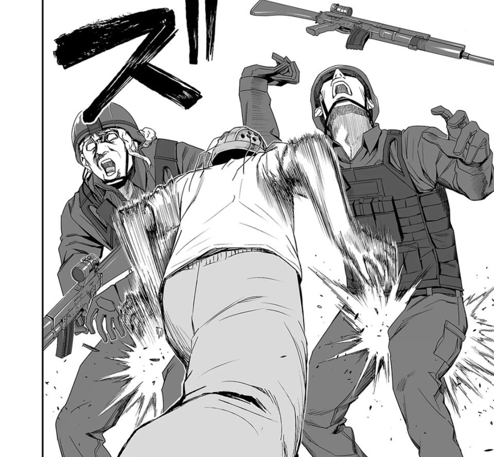 Tsuyoshi Zinmanga X Chapter 109 Page 23