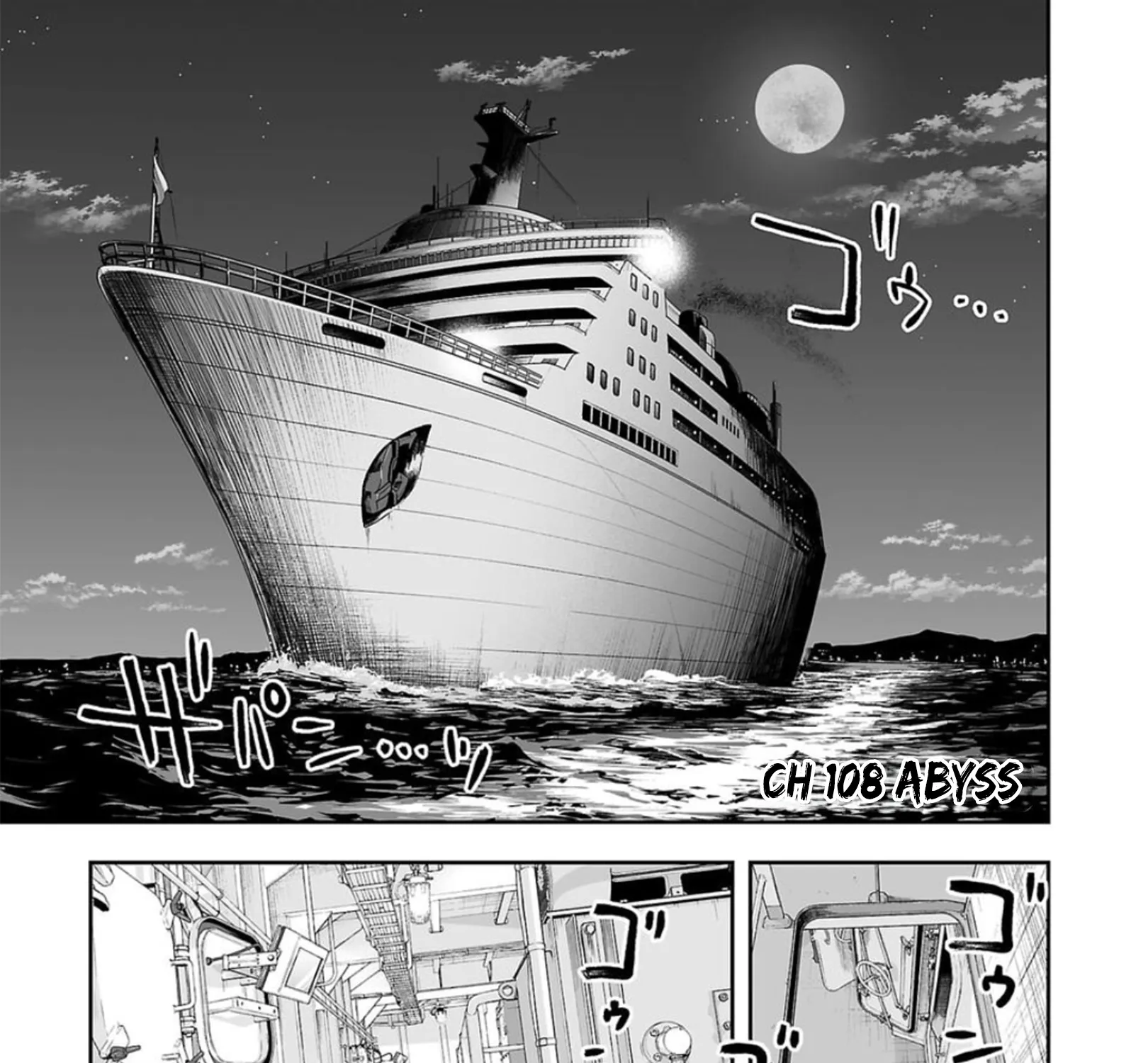 Tsuyoshi Zinmanga X Chapter 108 Page 1