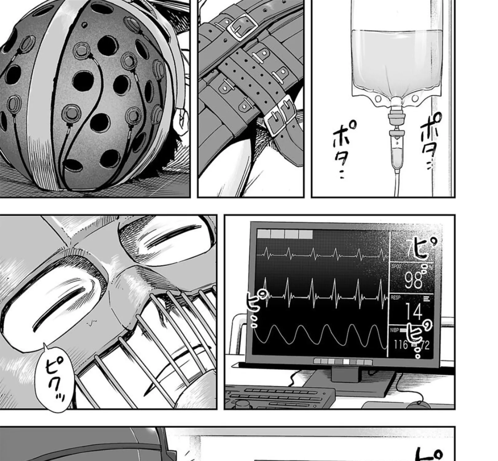 Tsuyoshi Zinmanga X Chapter 108 Page 5