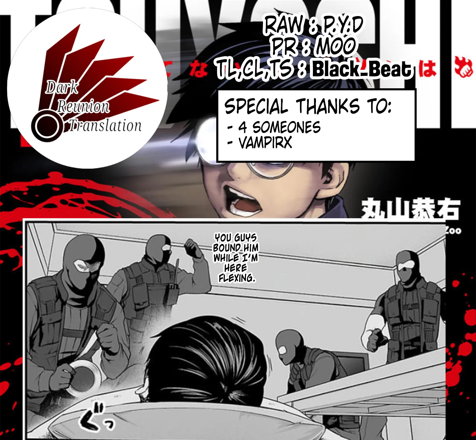 Tsuyoshi Zinmanga X Chapter 106 Page 31