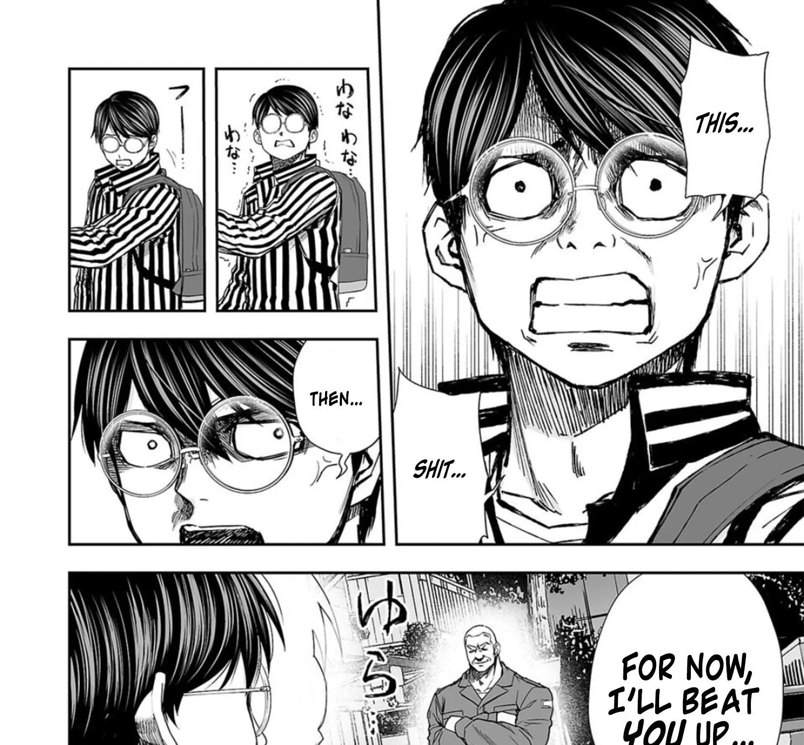 Tsuyoshi Zinmanga X Chapter 105 Page 7