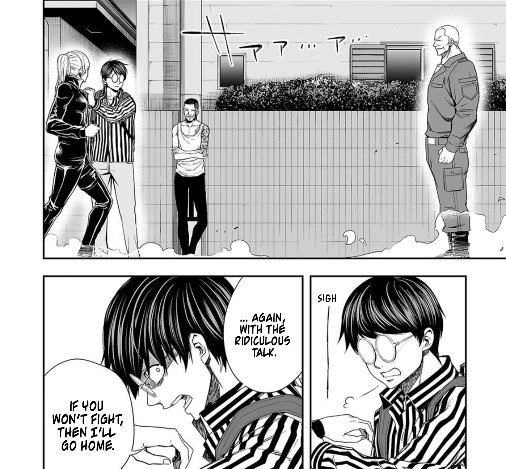 Tsuyoshi Zinmanga X Chapter 105 Page 15