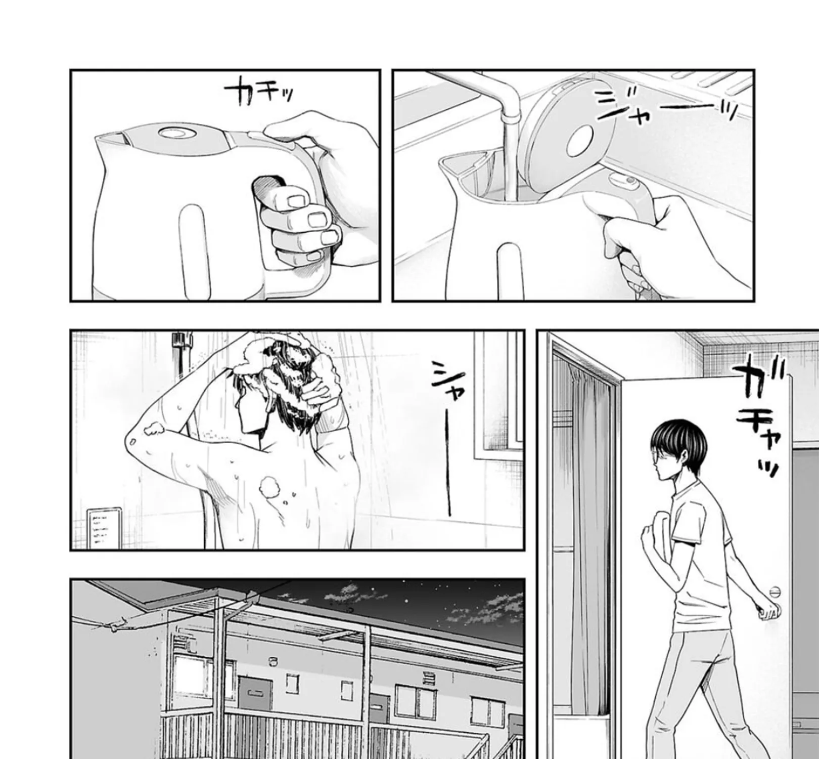 Tsuyoshi Zinmanga X Chapter 105 Page 27