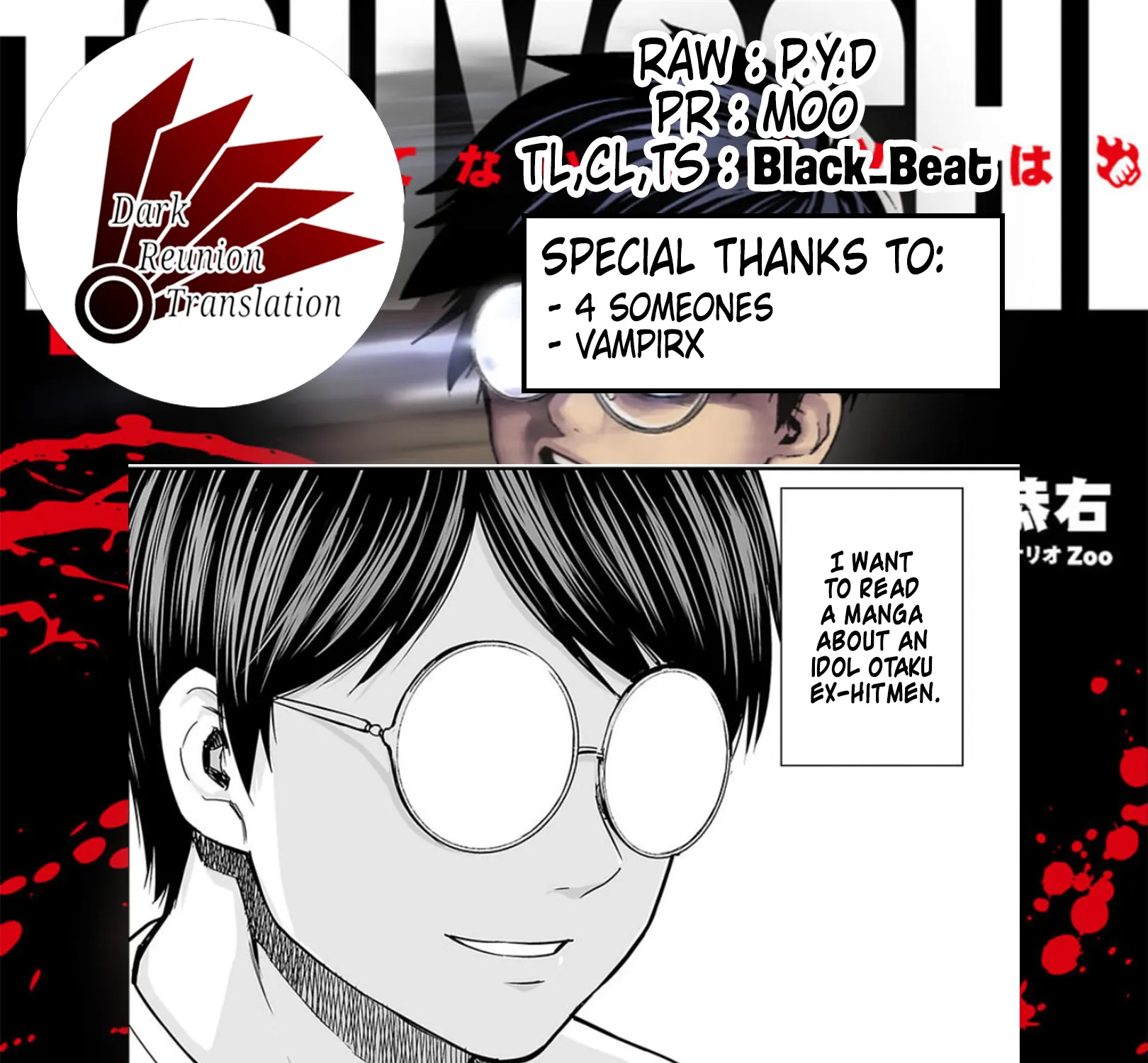 Tsuyoshi Zinmanga X Chapter 105 Page 33