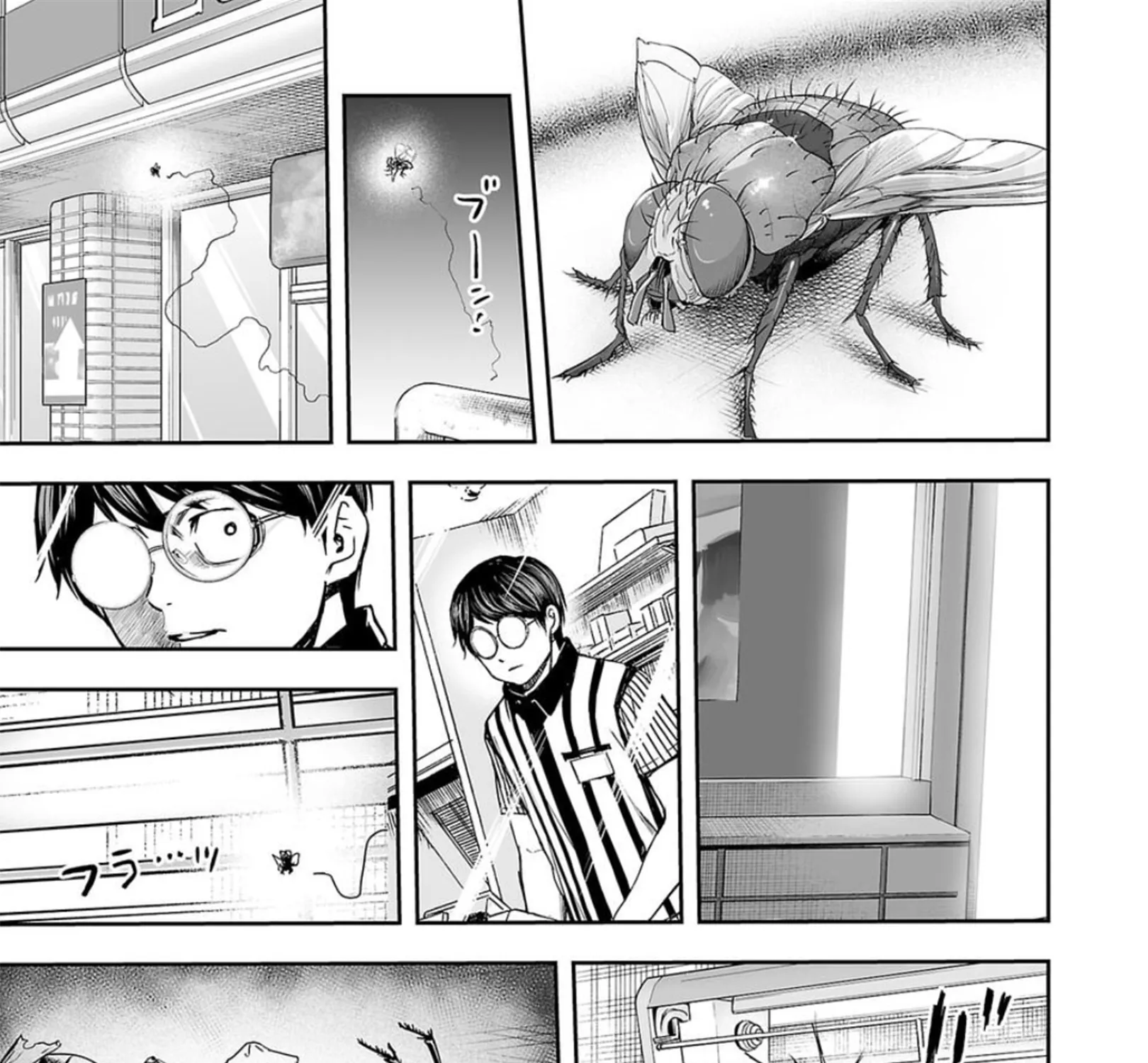 Tsuyoshi Zinmanga X Chapter 104 Page 1