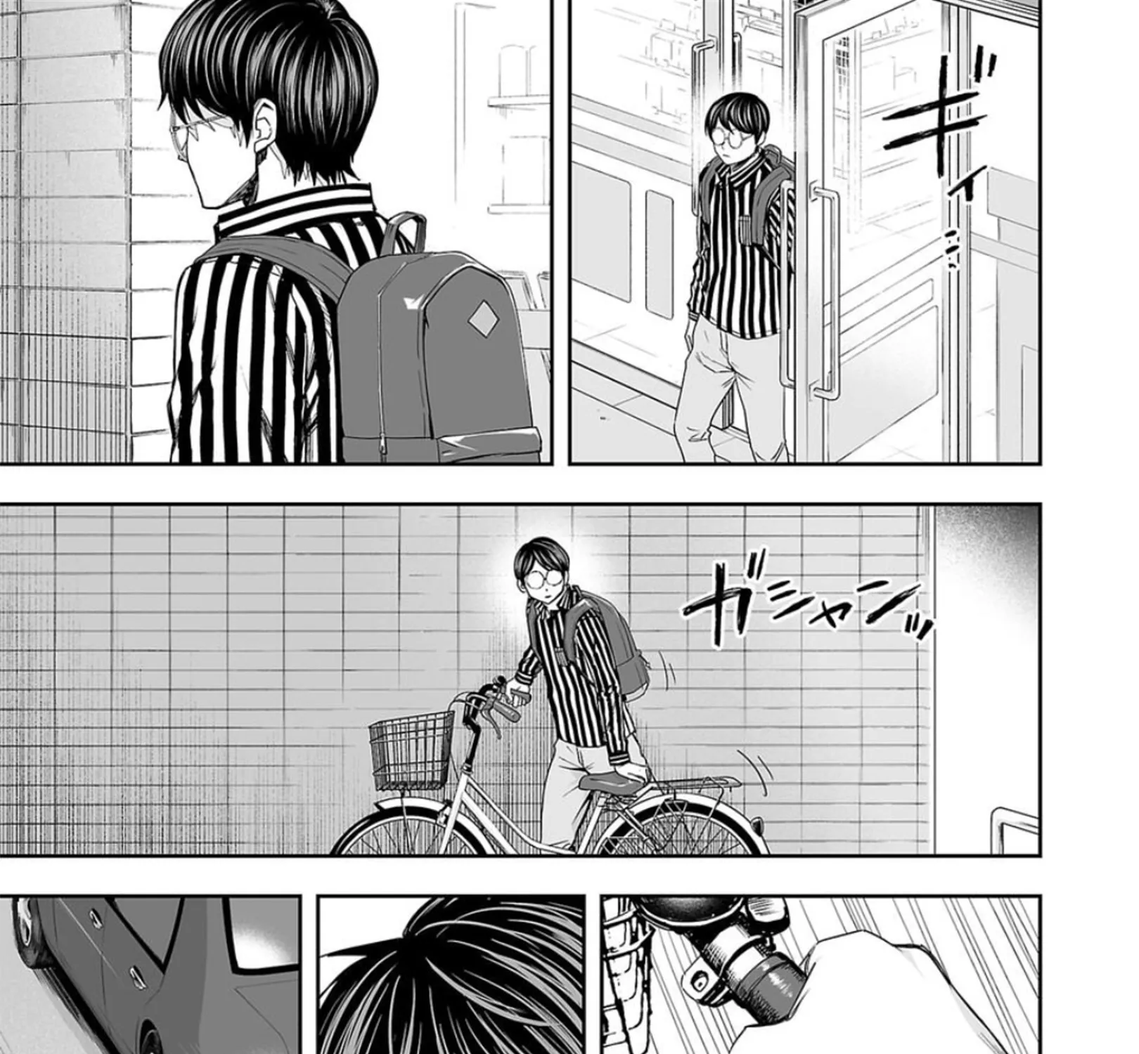 Tsuyoshi Zinmanga X Chapter 104 Page 5