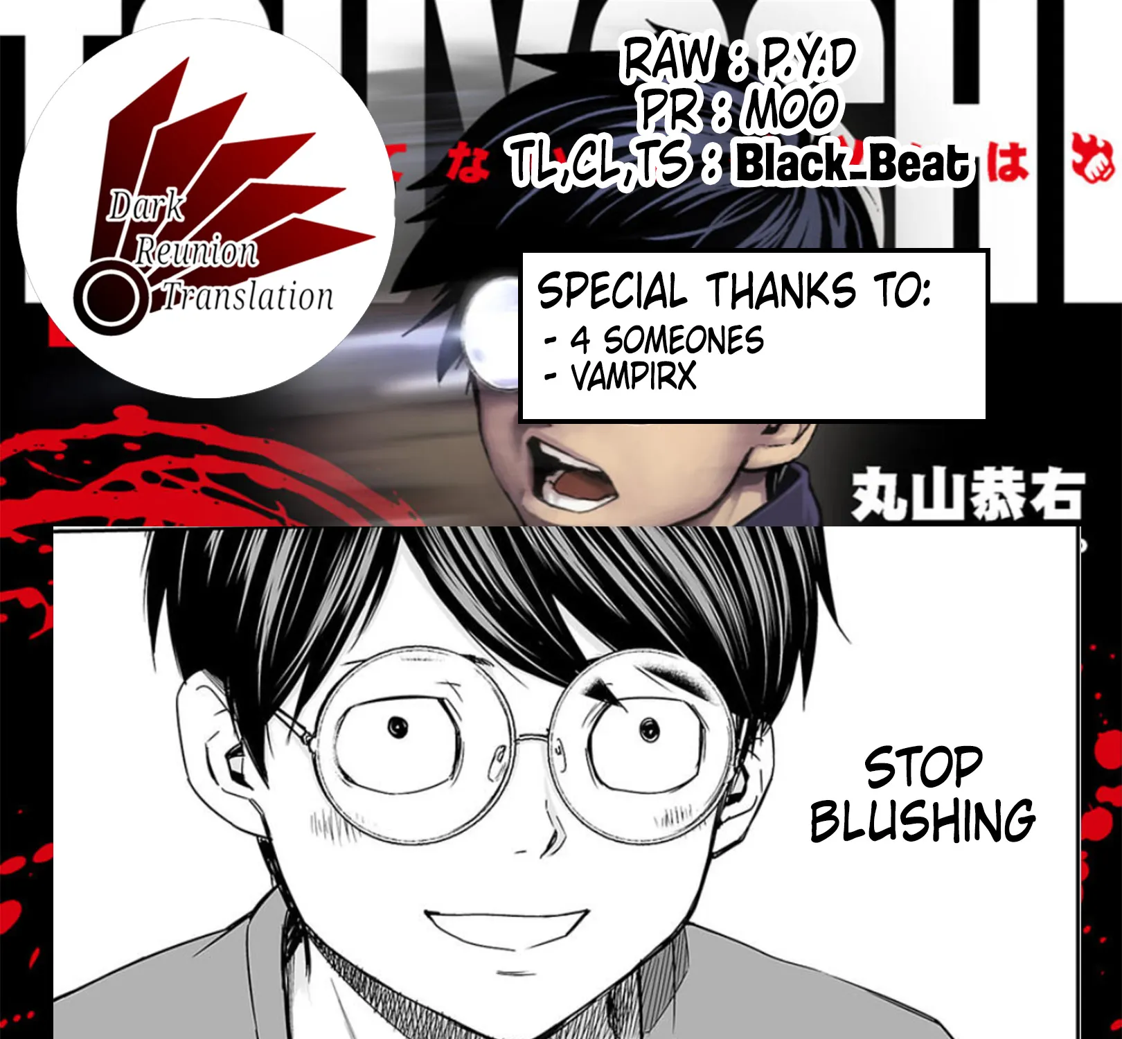 Tsuyoshi Zinmanga X Chapter 102 Page 21