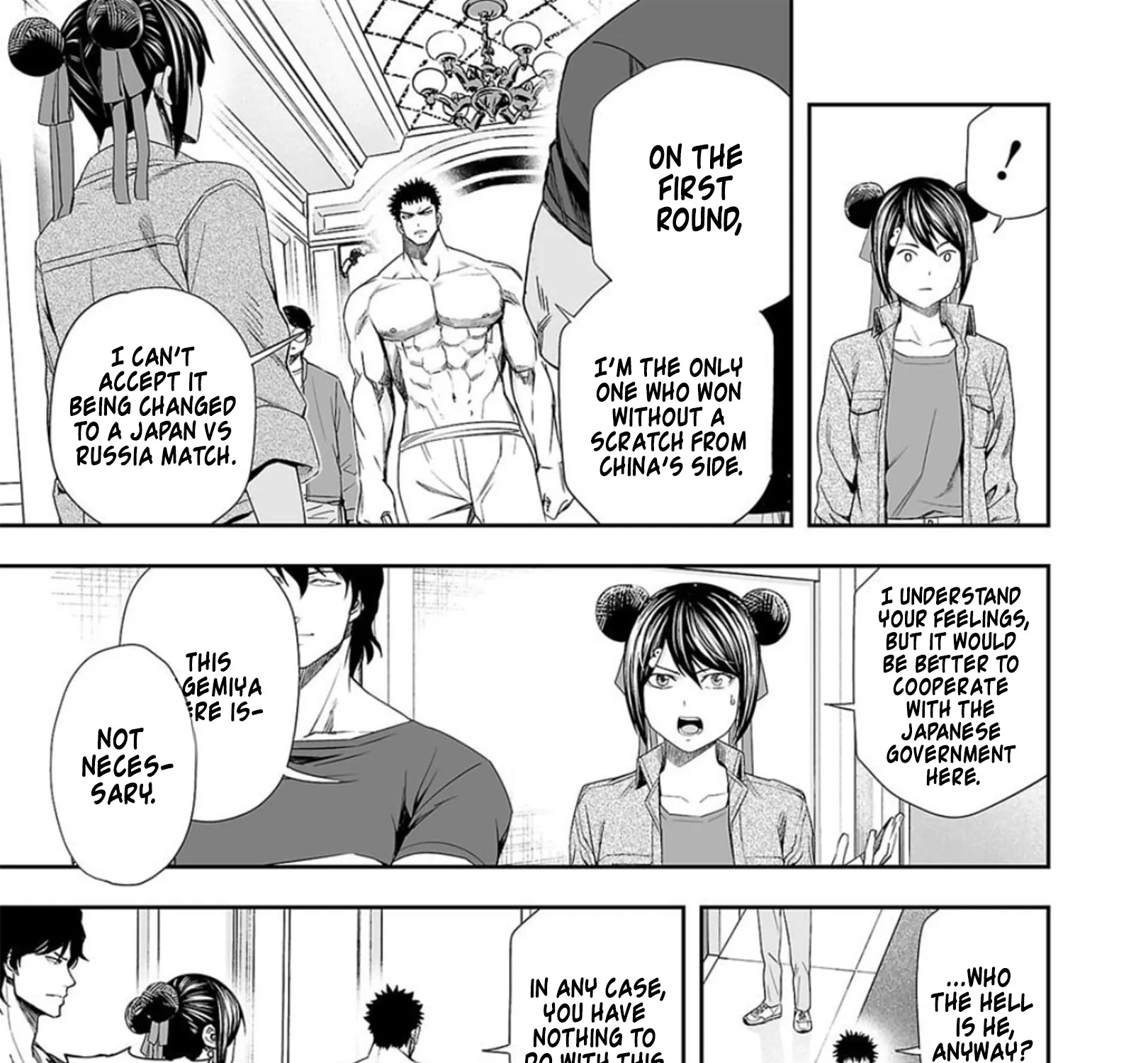 Tsuyoshi Zinmanga X Chapter 96 Page 5