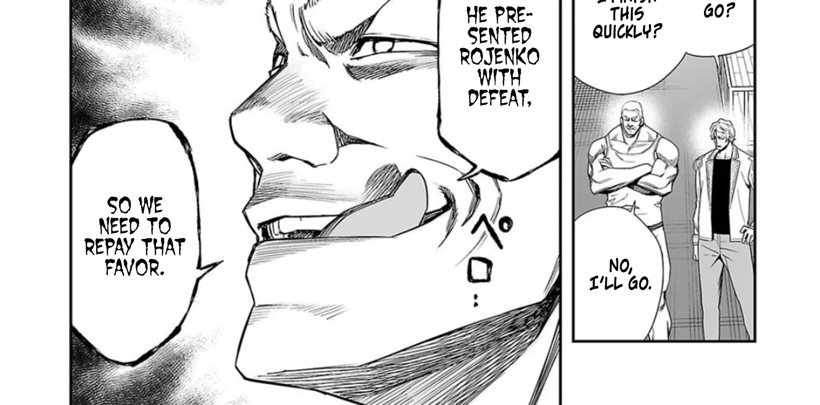 Tsuyoshi Zinmanga X Chapter 96 Page 12