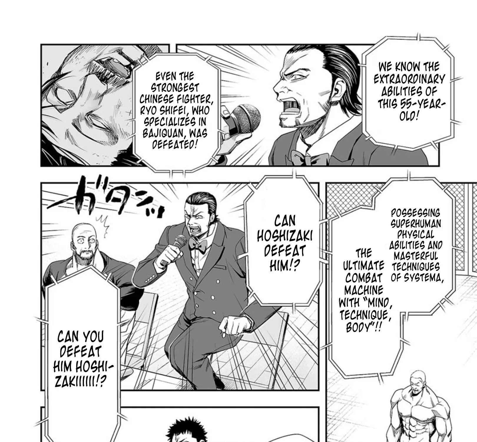 Tsuyoshi Zinmanga X Chapter 96 Page 15