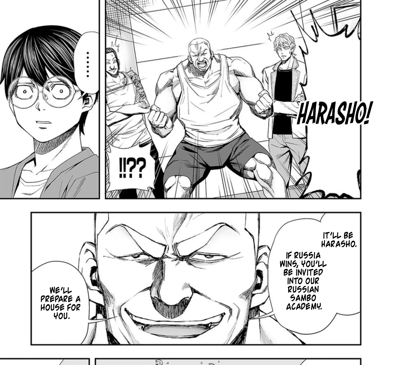 Tsuyoshi Zinmanga X Chapter 95 Page 5