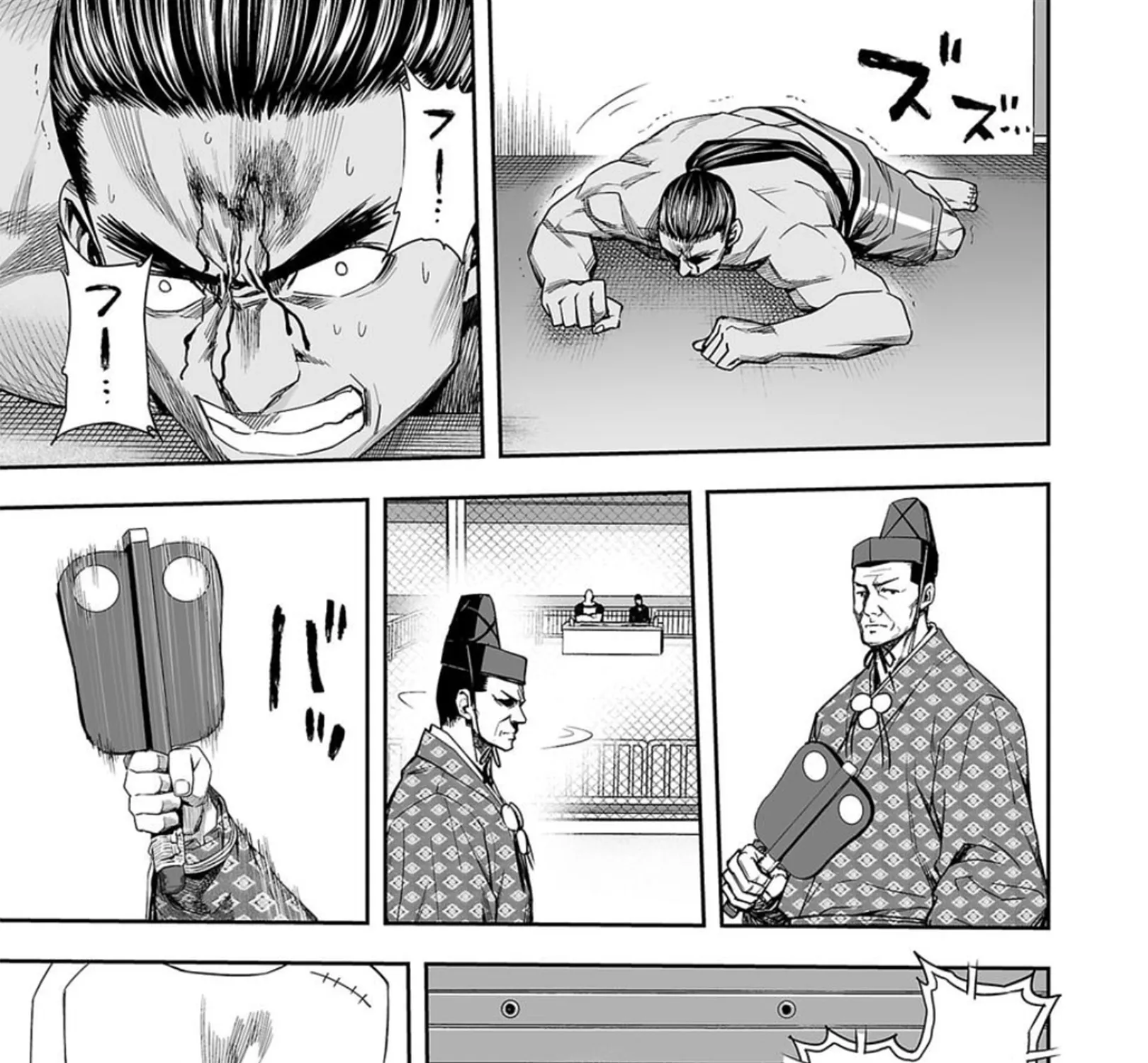 Tsuyoshi Zinmanga X Chapter 93 Page 9