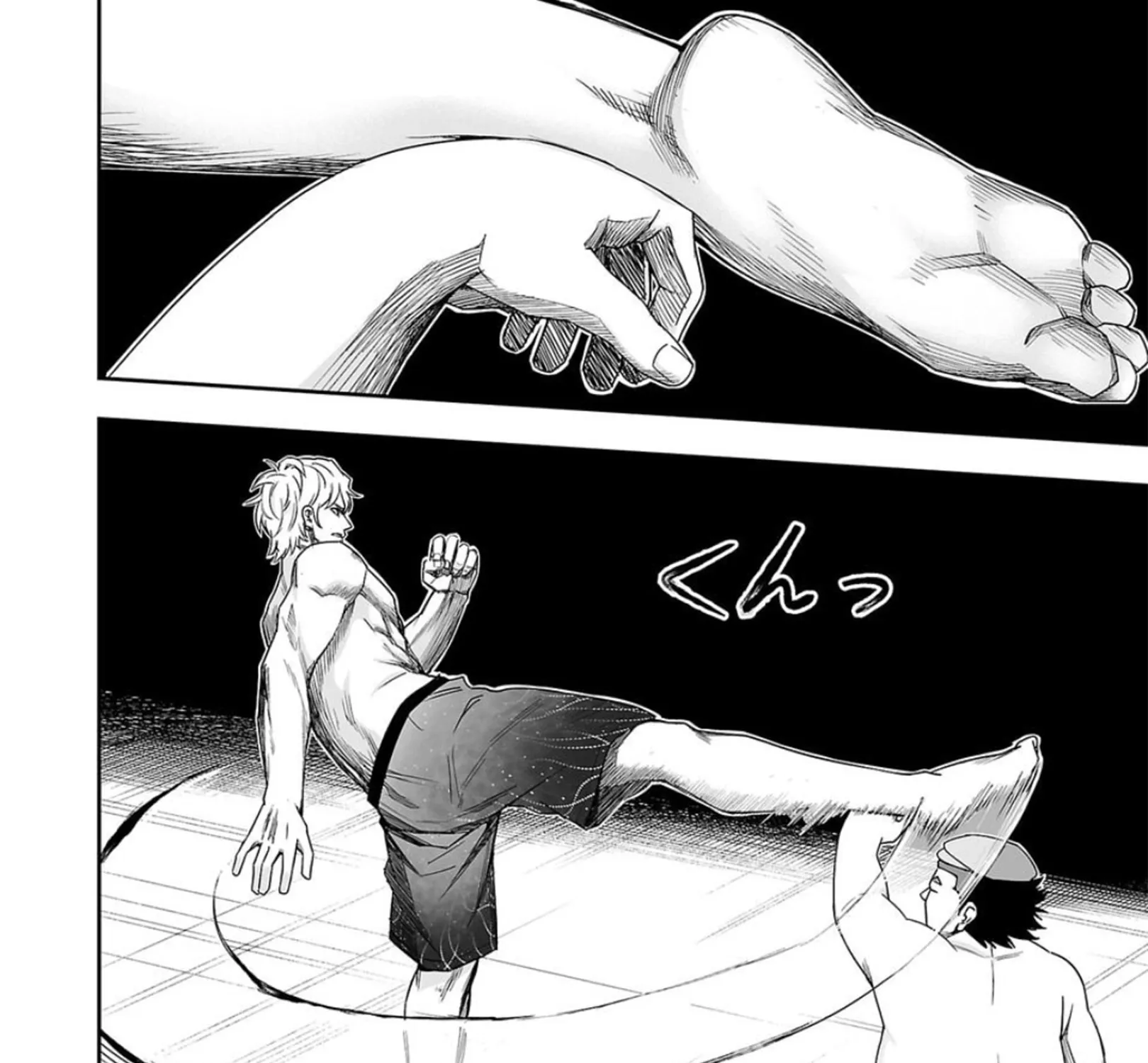 Tsuyoshi Zinmanga X Chapter 90 Page 11