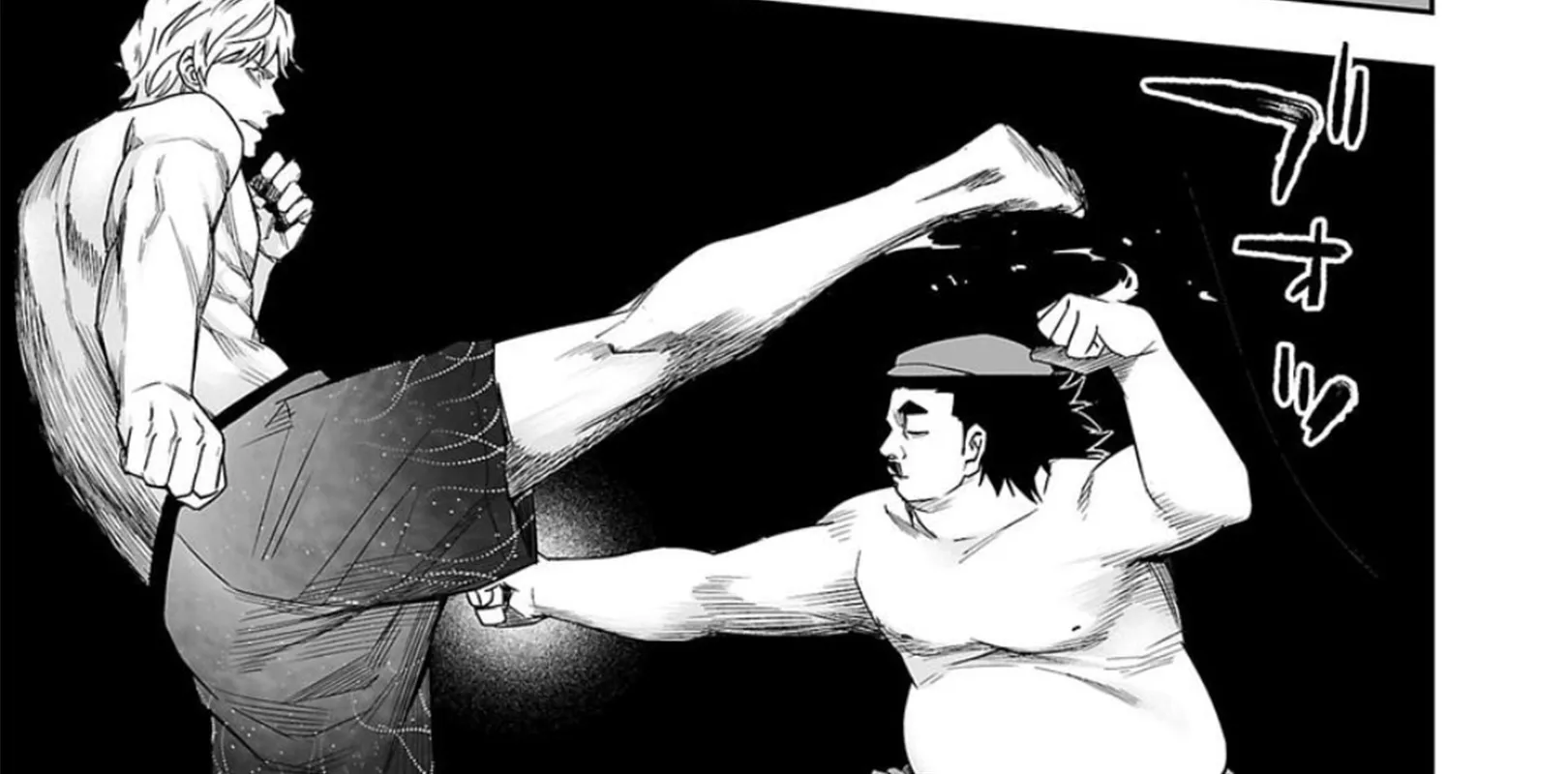 Tsuyoshi Zinmanga X Chapter 90 Page 14