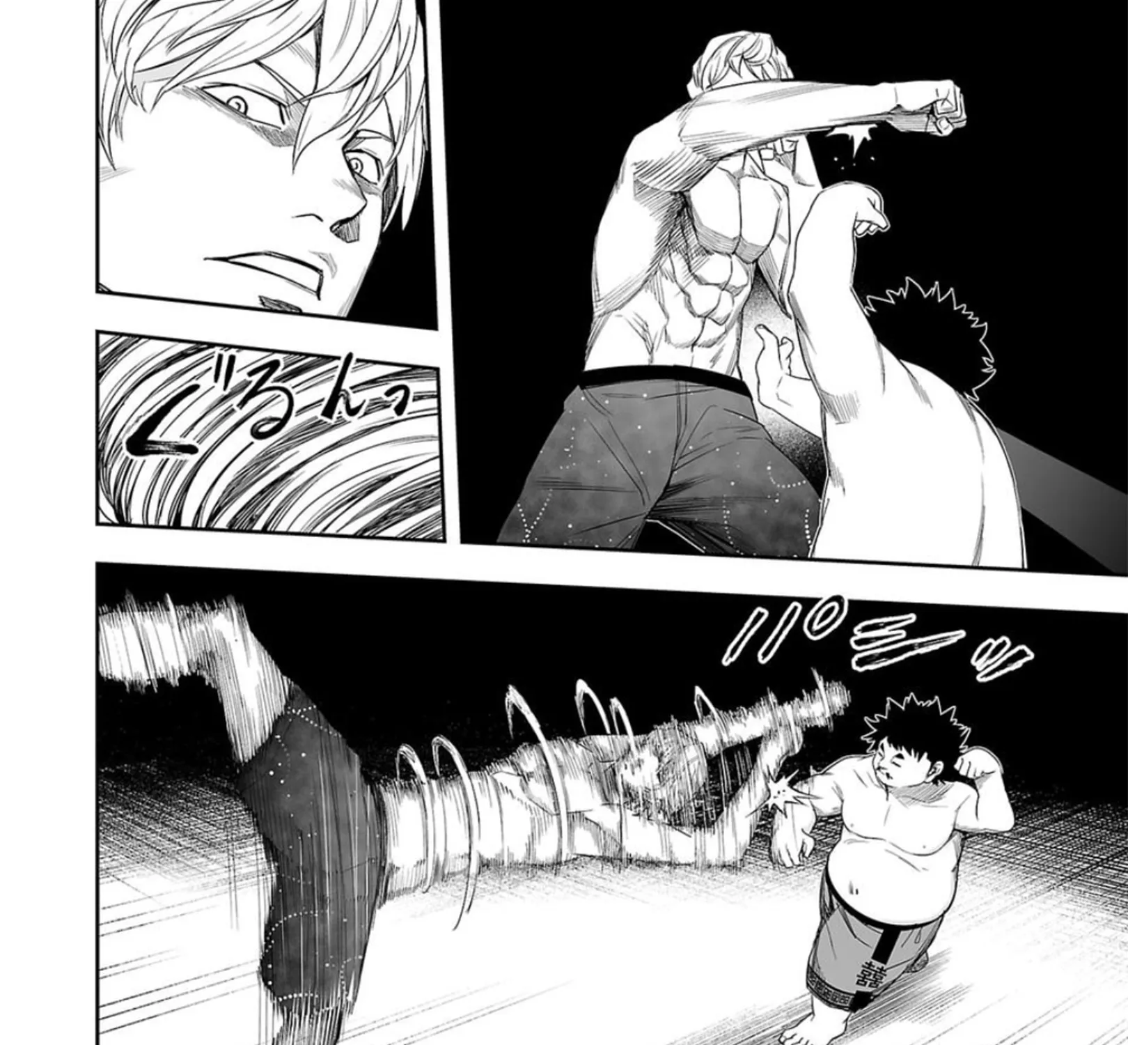 Tsuyoshi Zinmanga X Chapter 90 Page 39