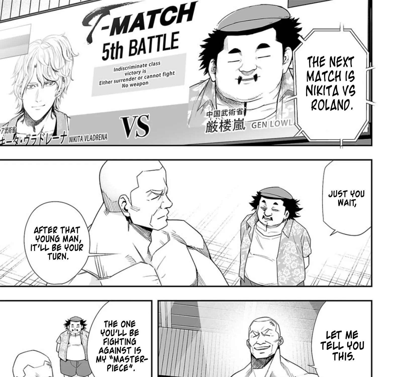 Tsuyoshi Zinmanga X Chapter 89 Page 13