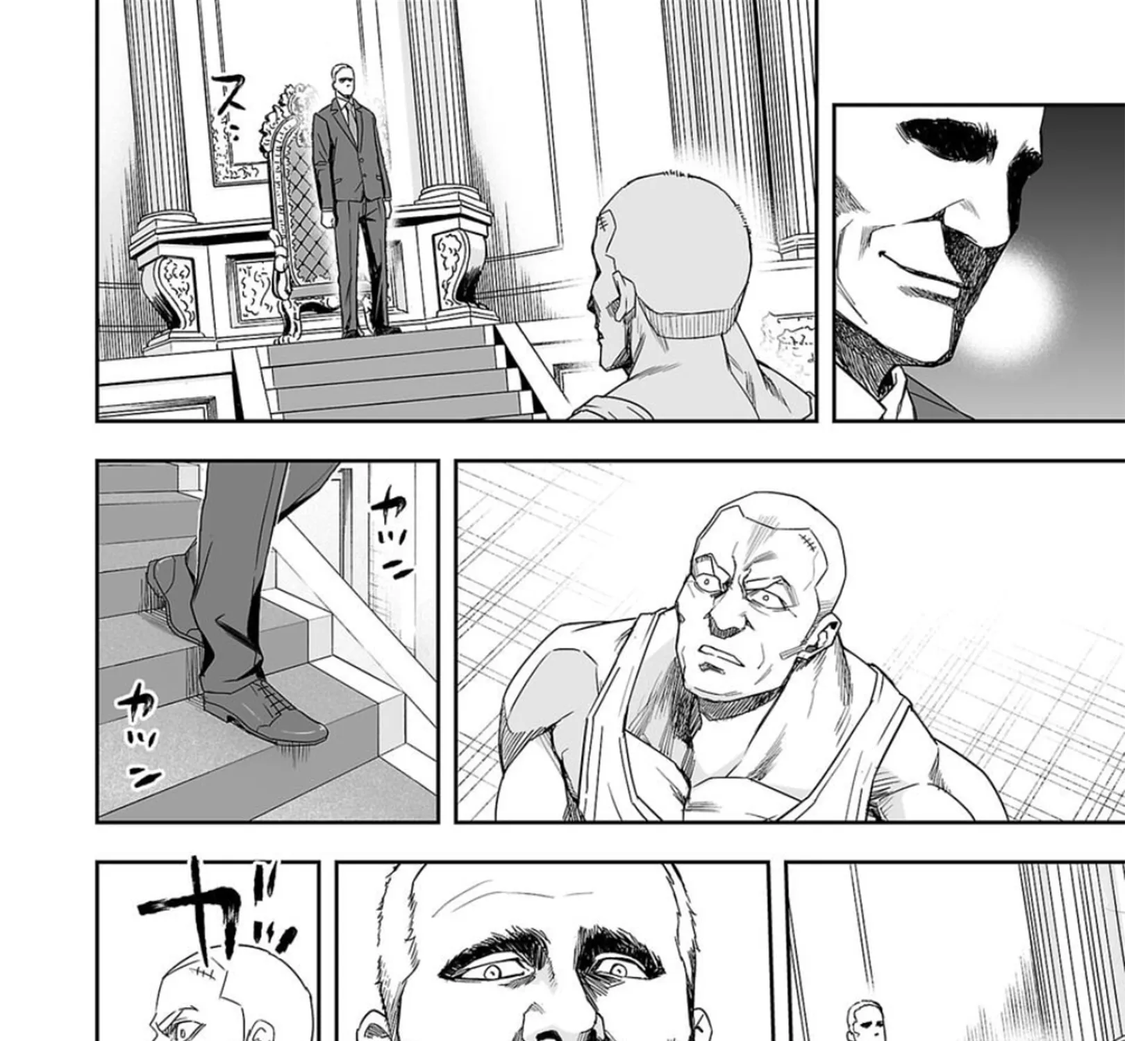 Tsuyoshi Zinmanga X Chapter 85 Page 15