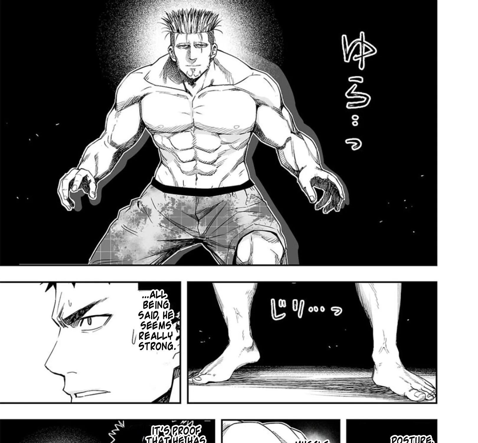 Tsuyoshi Zinmanga X Chapter 83 Page 5