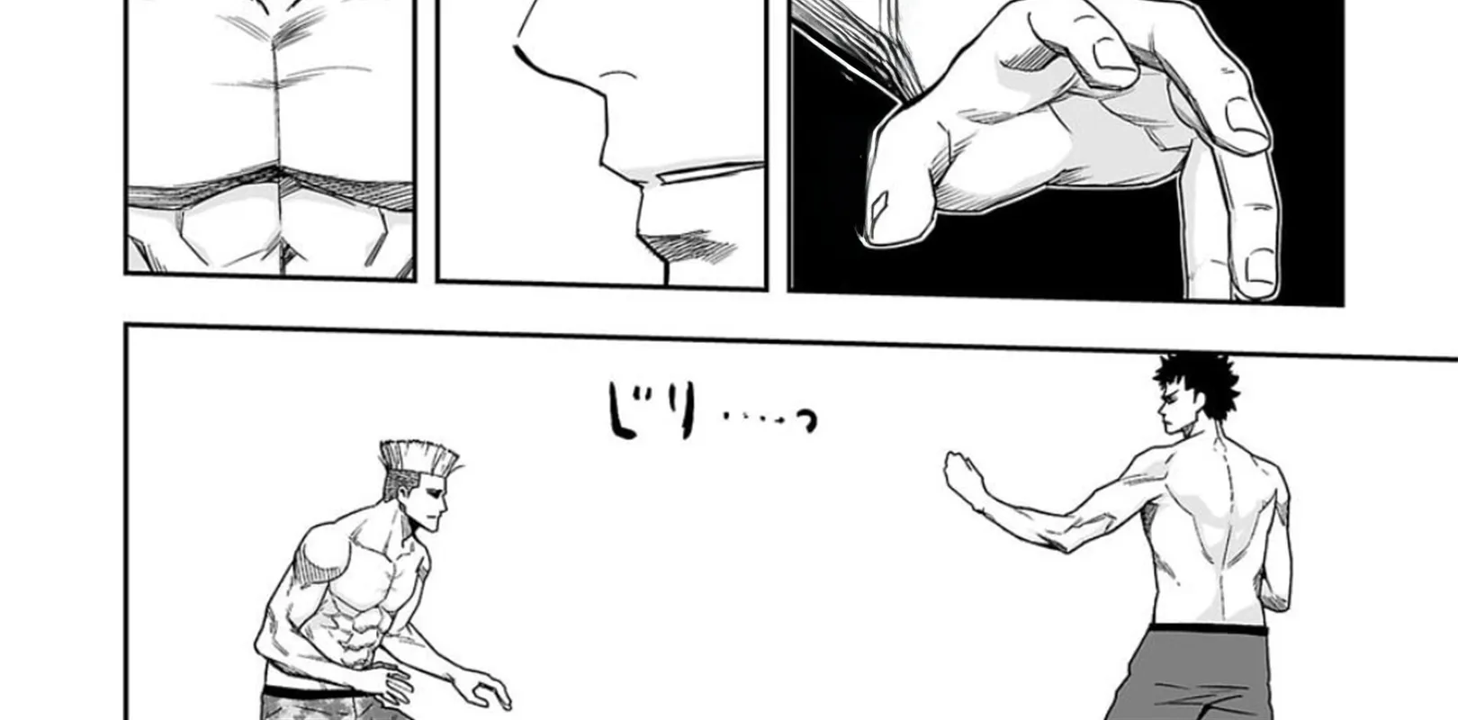 Tsuyoshi Zinmanga X Chapter 83 Page 8