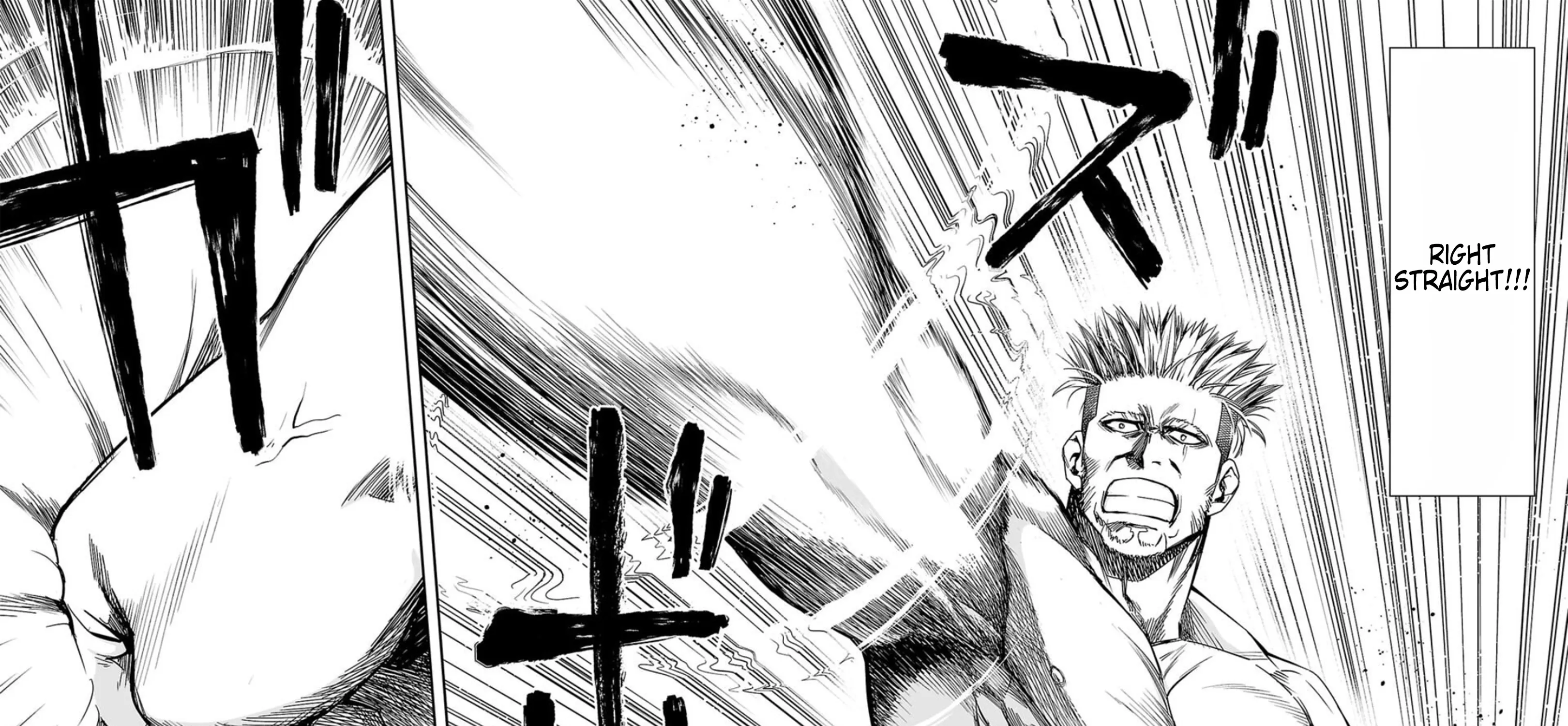 Tsuyoshi Zinmanga X Chapter 83 Page 19