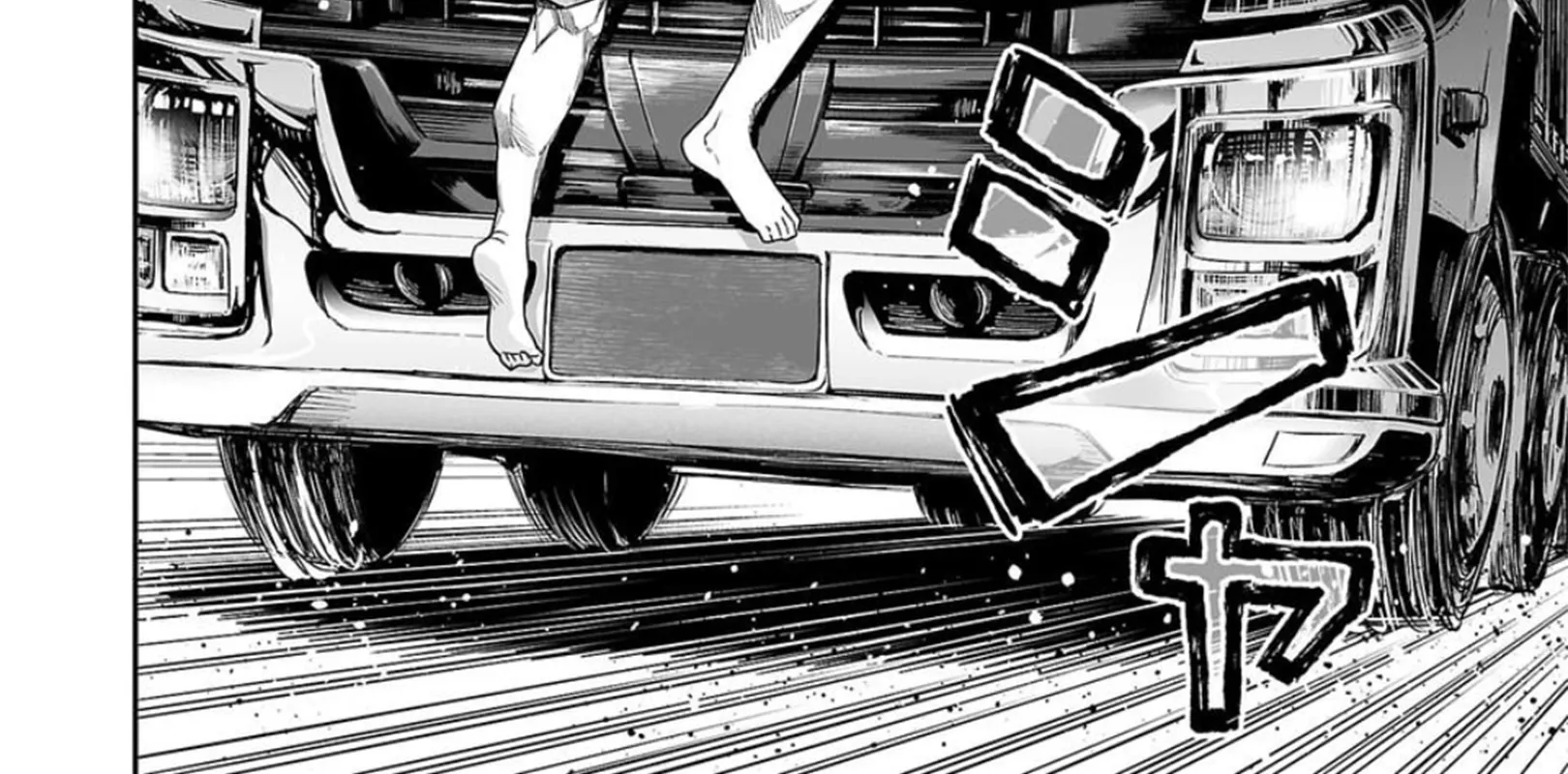Tsuyoshi Zinmanga X Chapter 83 Page 26