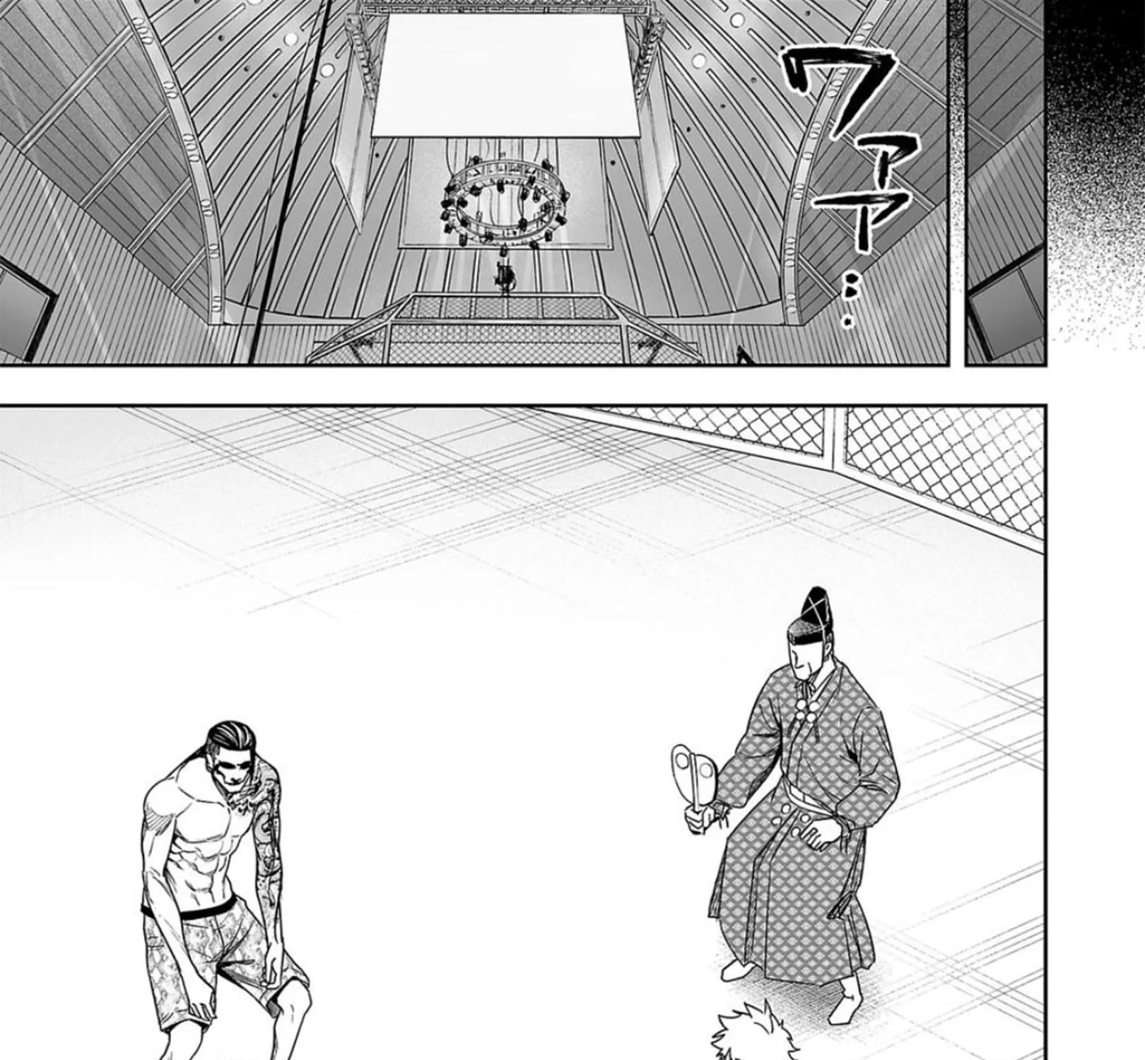 Tsuyoshi Zinmanga X Chapter 78 Page 29