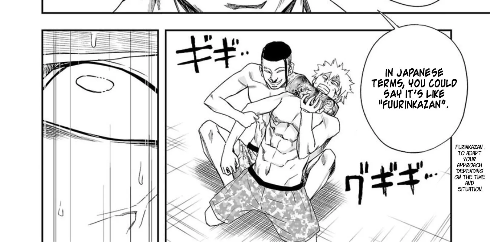 Tsuyoshi Zinmanga X Chapter 76 Page 30