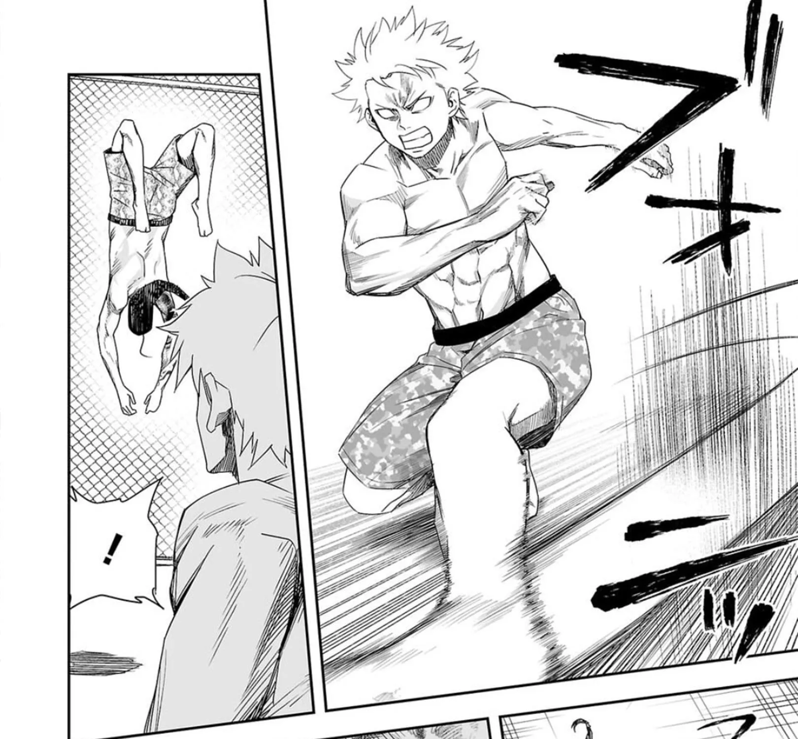 Tsuyoshi Zinmanga X Chapter 75 Page 15