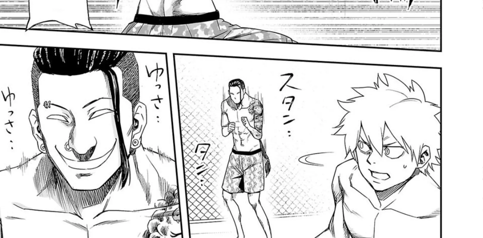 Tsuyoshi Zinmanga X Chapter 75 Page 18