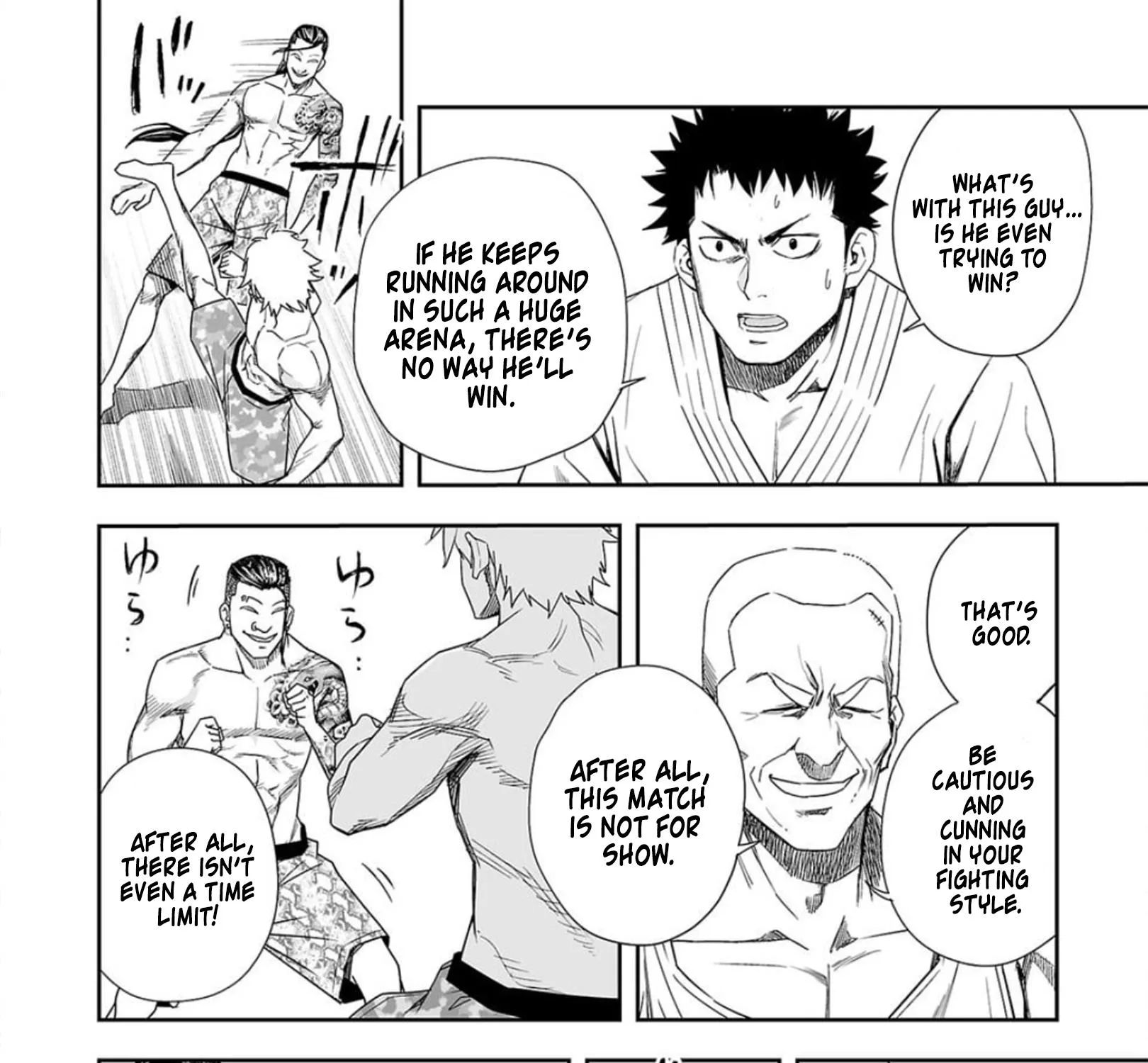 Tsuyoshi Zinmanga X Chapter 75 Page 19
