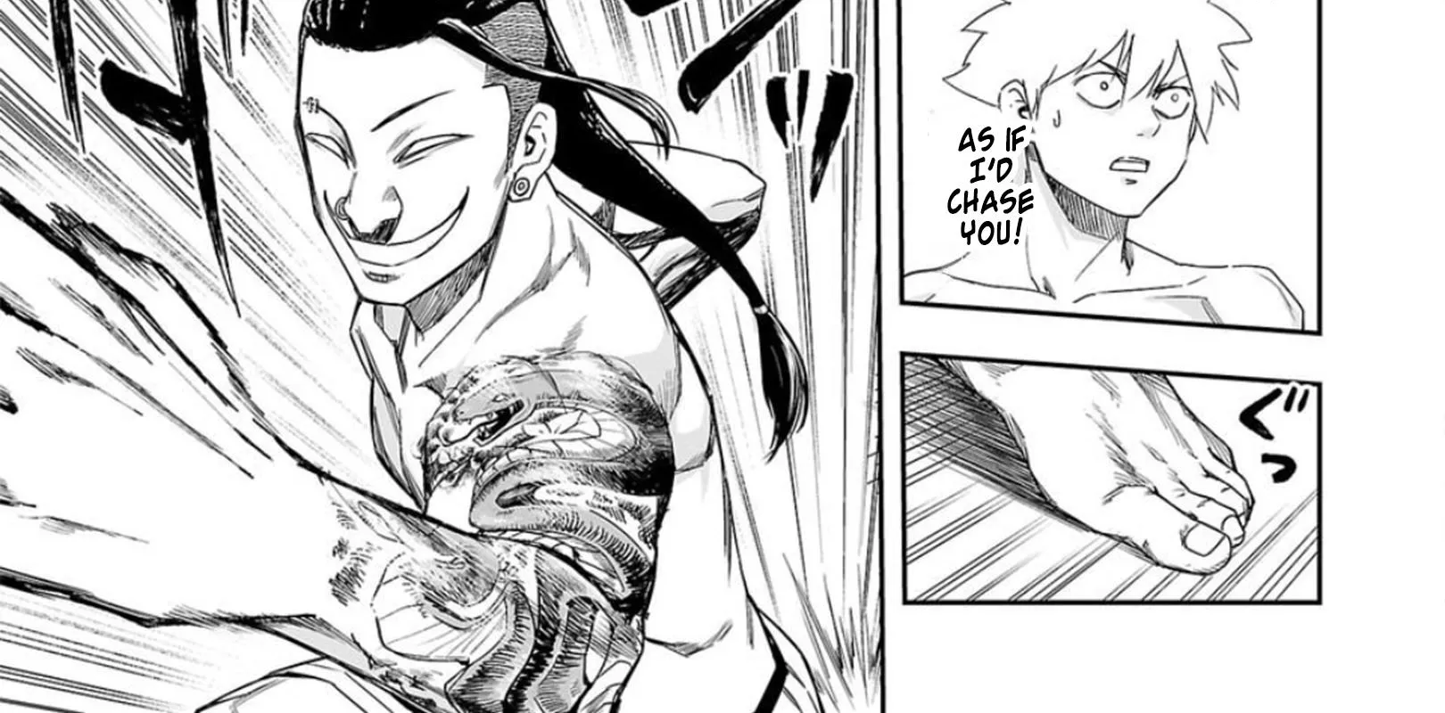 Tsuyoshi Zinmanga X Chapter 75 Page 22