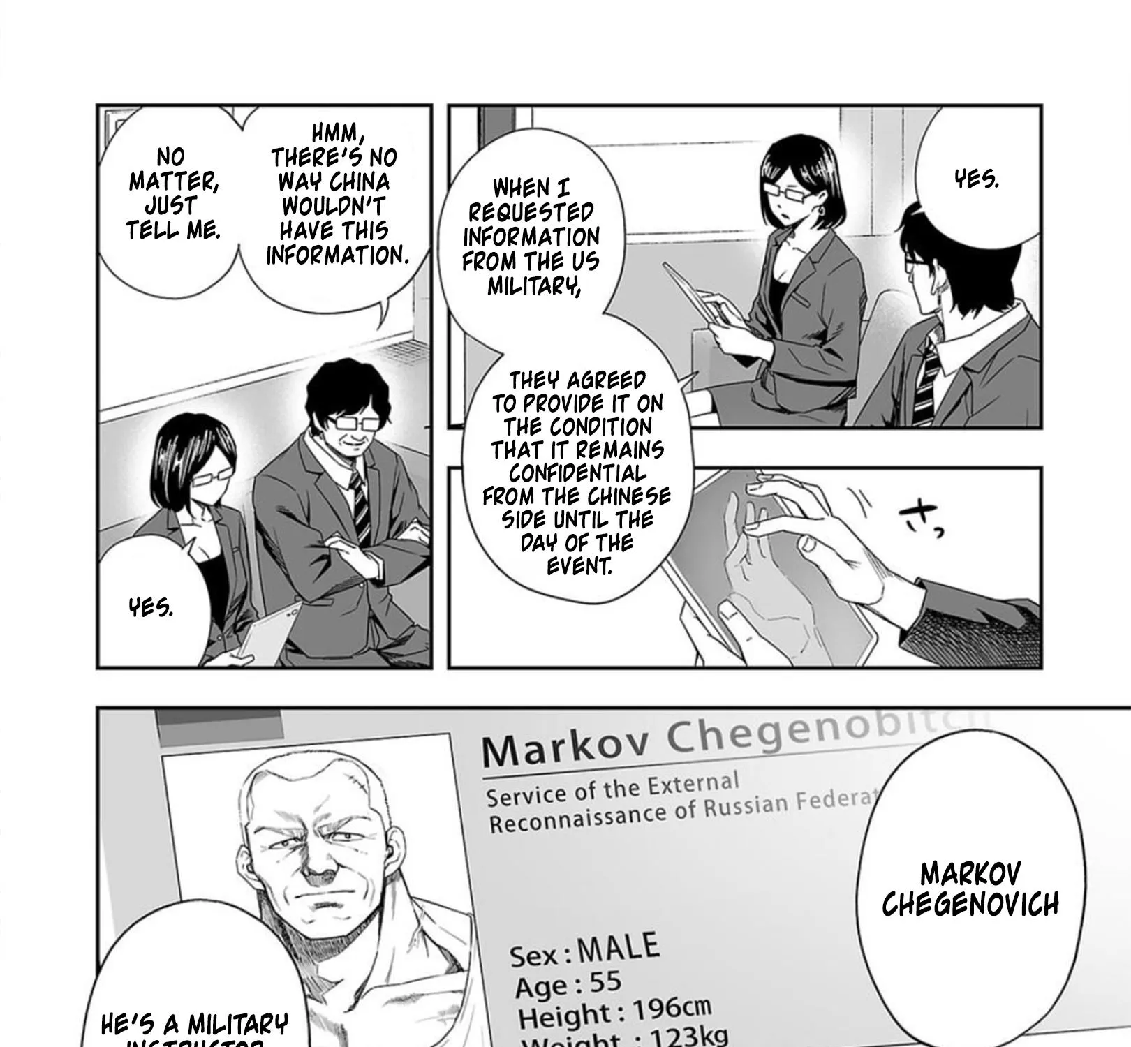 Tsuyoshi Zinmanga X Chapter 74 Page 19