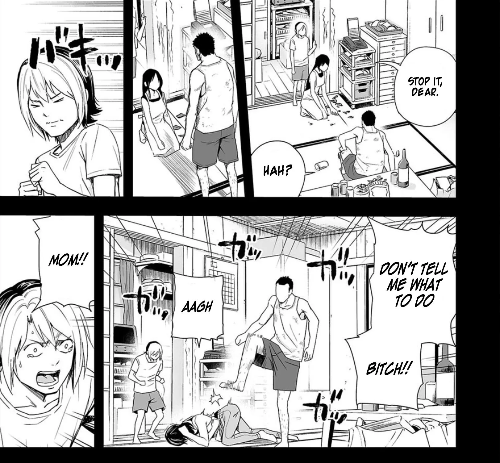 Tsuyoshi Zinmanga X Chapter 73 Page 17