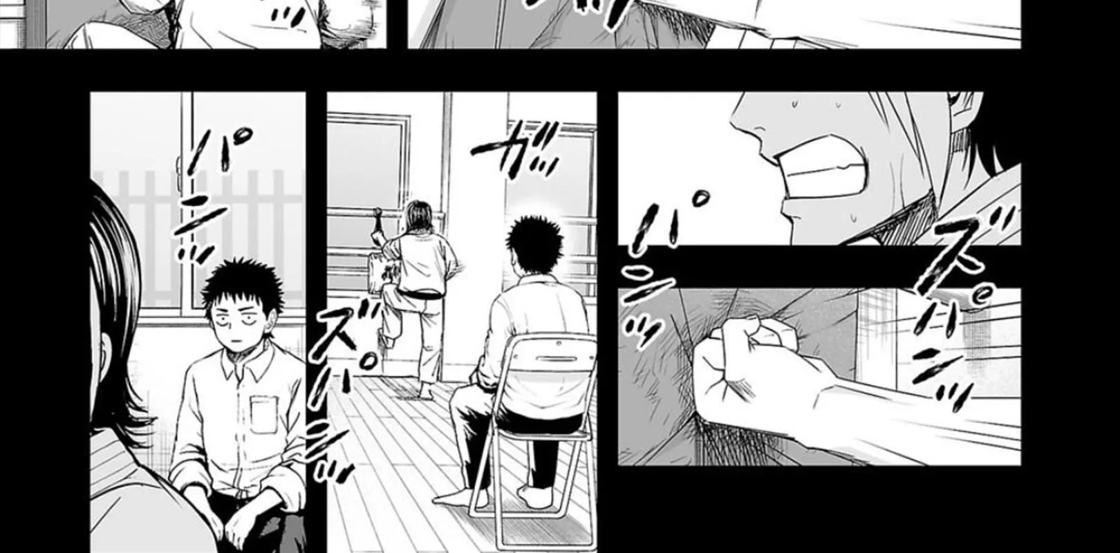 Tsuyoshi Zinmanga X Chapter 73 Page 22