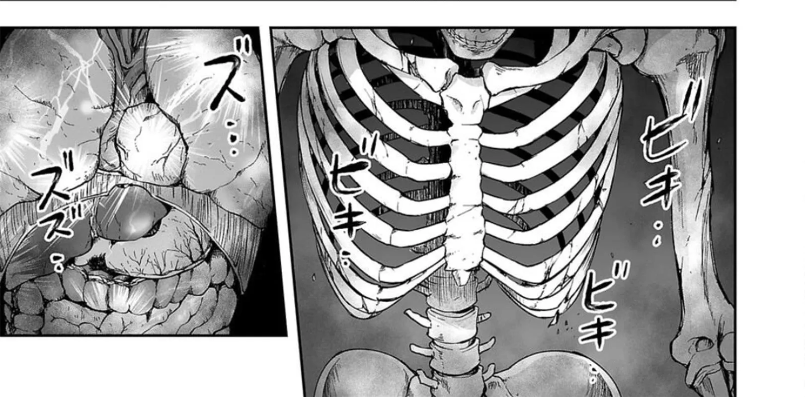 Tsuyoshi Zinmanga X Chapter 72 Page 10