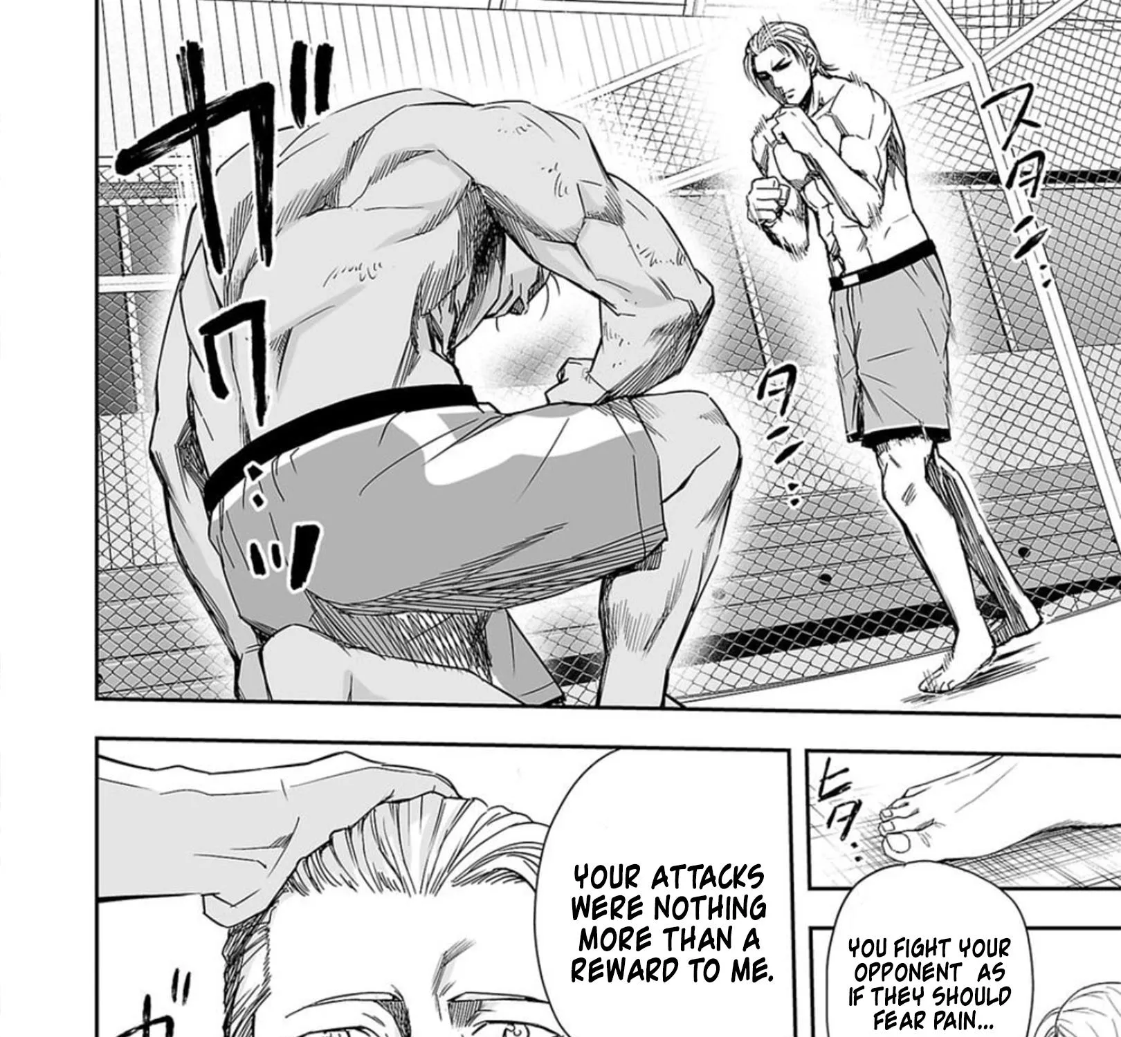 Tsuyoshi Zinmanga X Chapter 71 Page 31