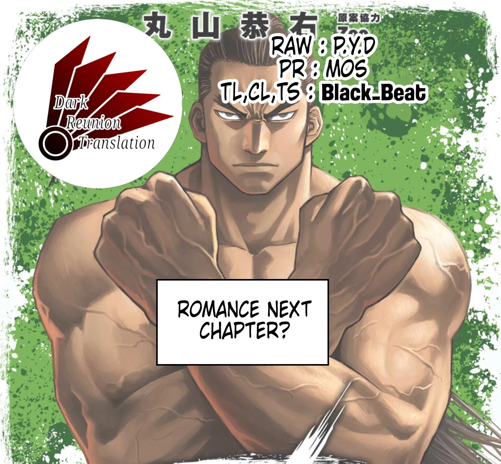 Tsuyoshi Zinmanga X Chapter 71 Page 35