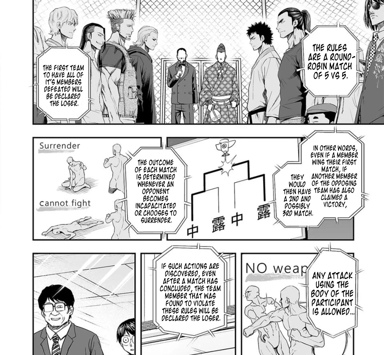 Tsuyoshi Zinmanga X Chapter 68 Page 11