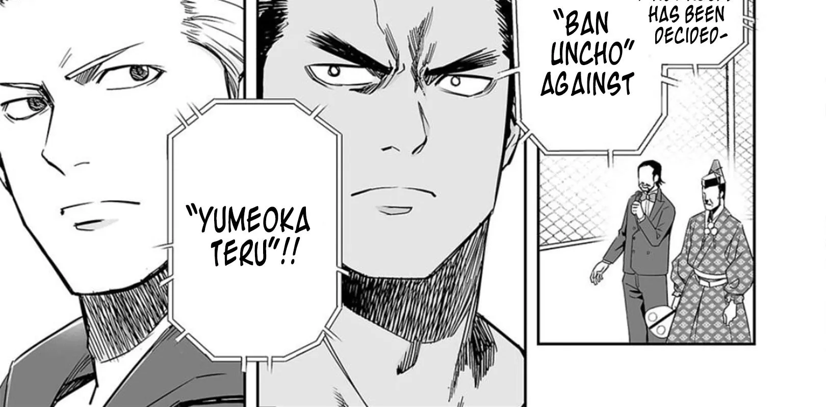 Tsuyoshi Zinmanga X Chapter 68 Page 22