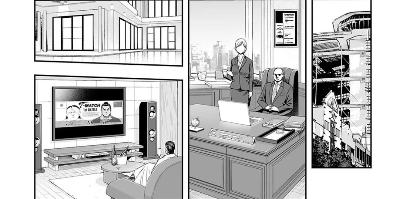 Tsuyoshi Zinmanga X Chapter 68 Page 24
