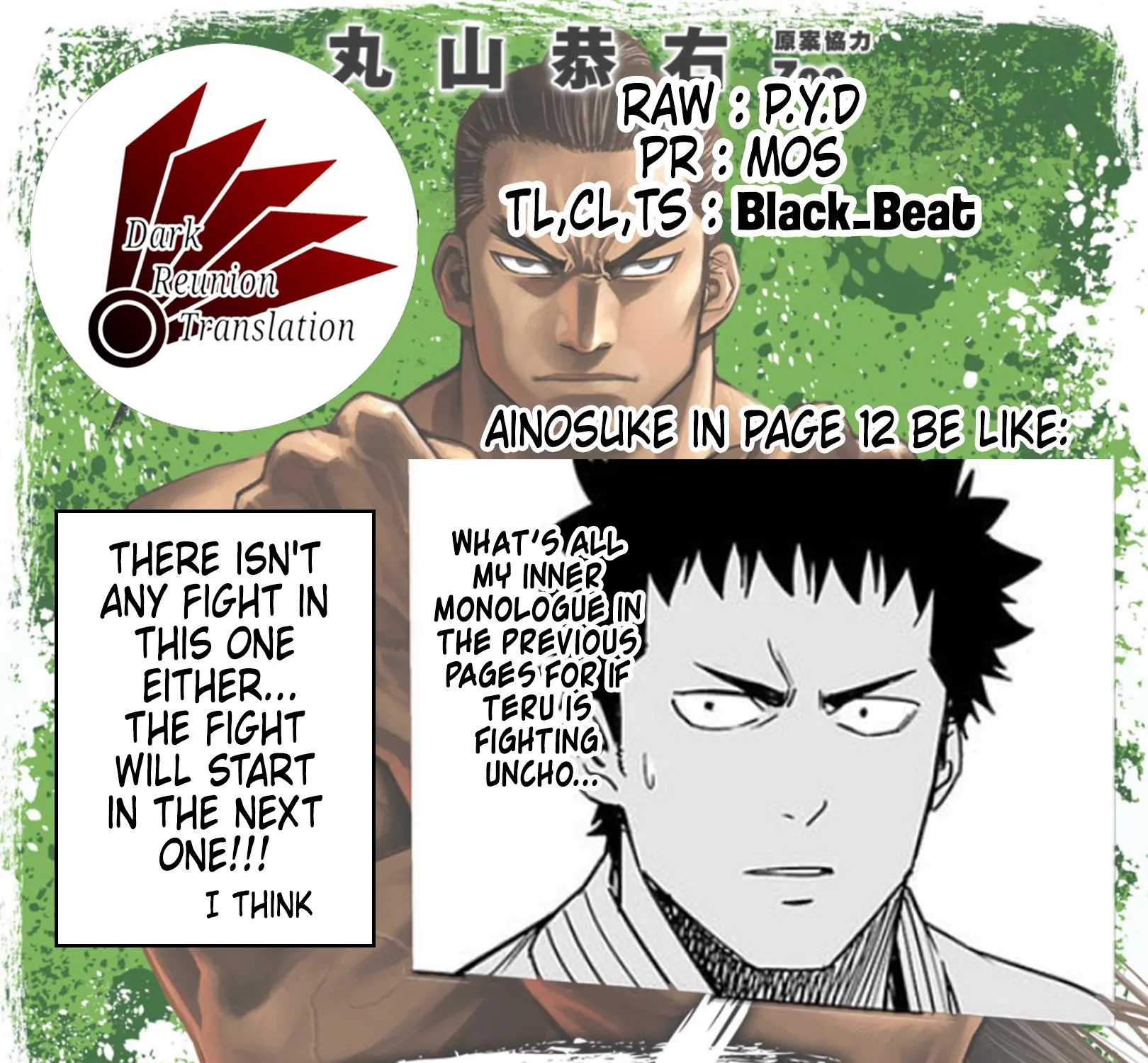 Tsuyoshi Zinmanga X Chapter 68 Page 31