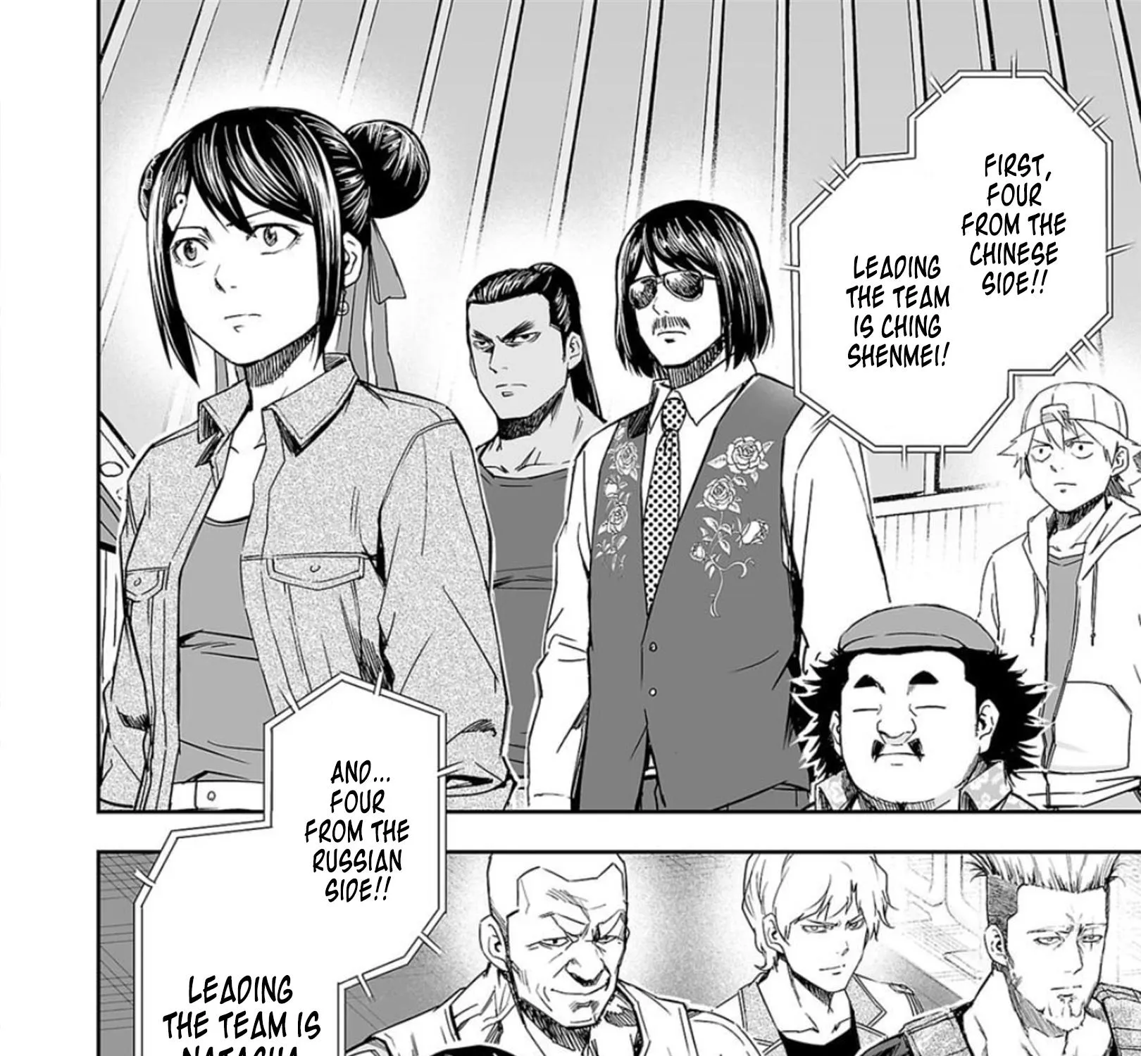 Tsuyoshi Zinmanga X Chapter 67 Page 19