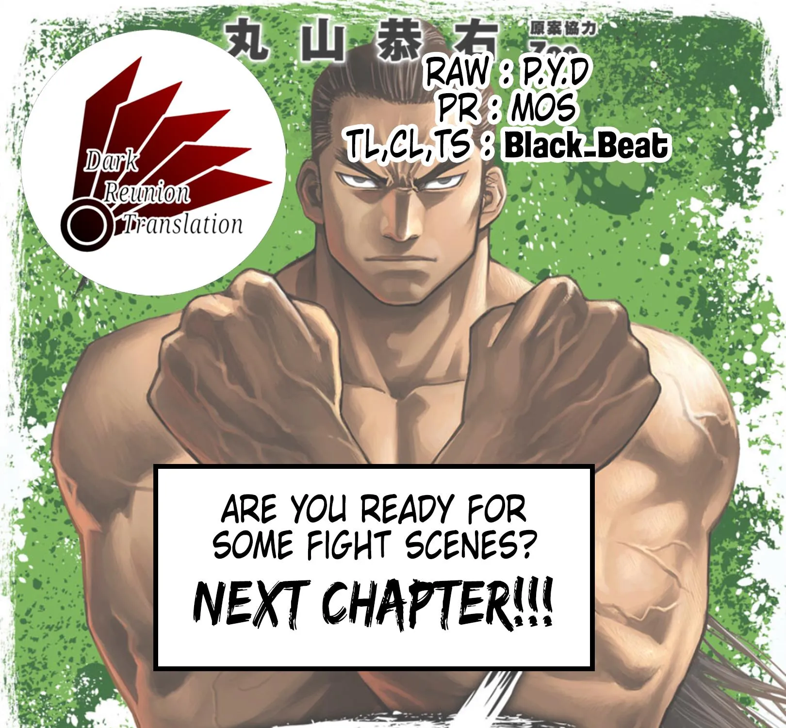 Tsuyoshi Zinmanga X Chapter 67 Page 31