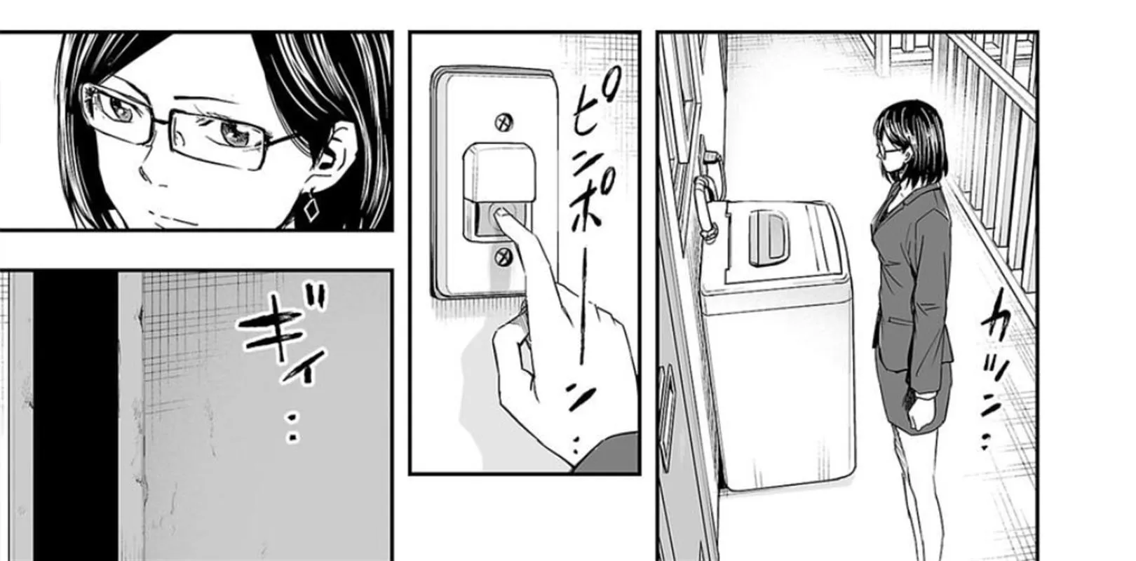 Tsuyoshi Zinmanga X Chapter 66 Page 2